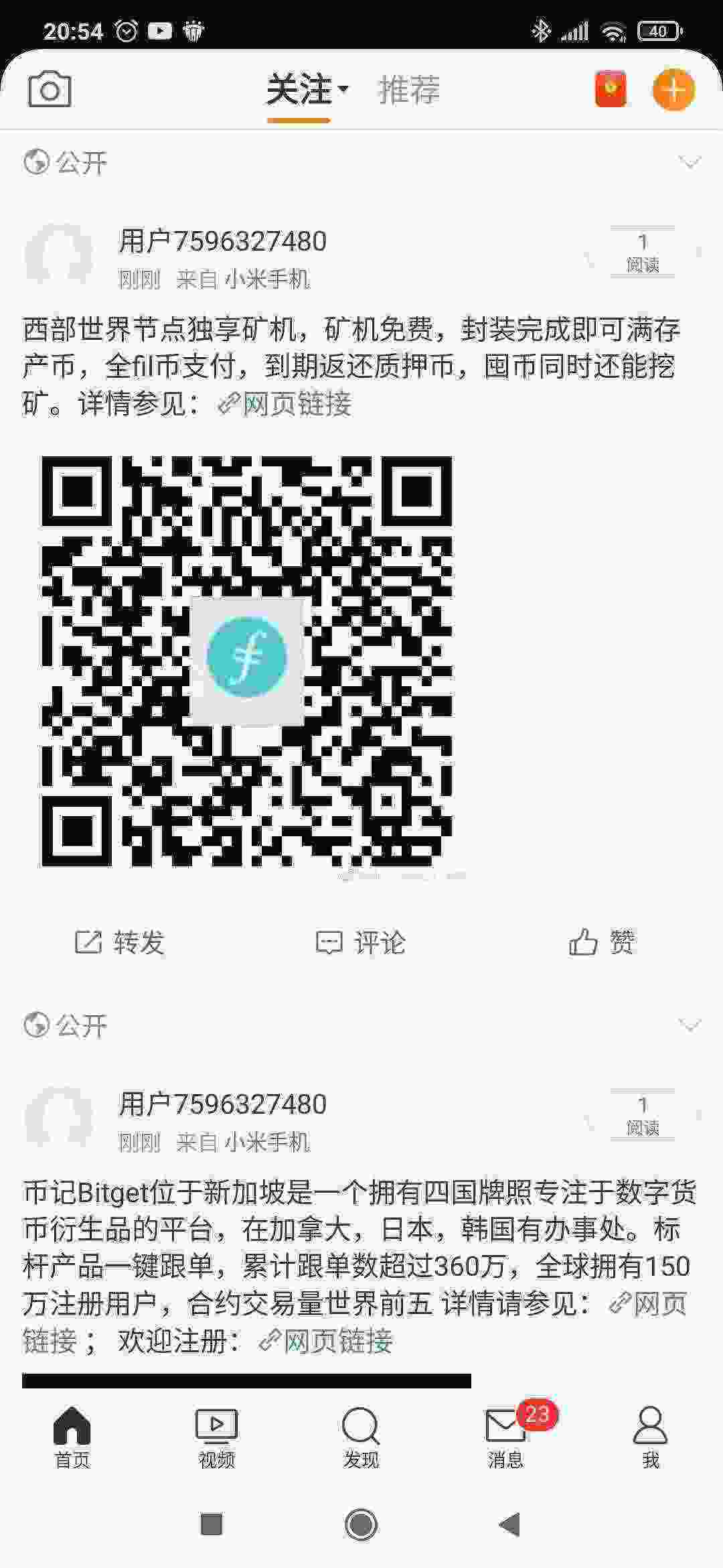 Screenshot_2021-04-26-20-54-38-748_com.sina.weibo.jpg