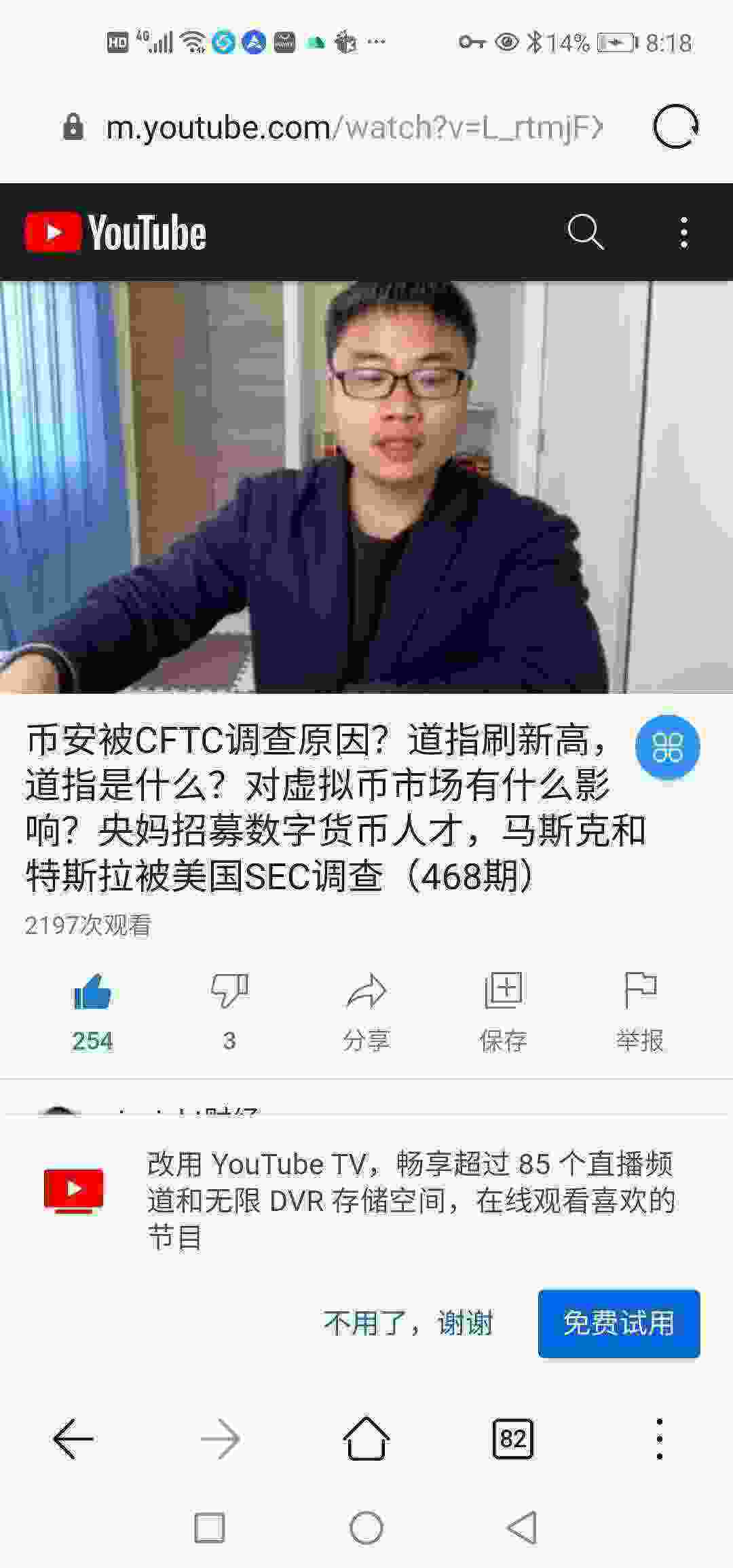 Screenshot_20210313_201847_com.huawei.browser.jpg
