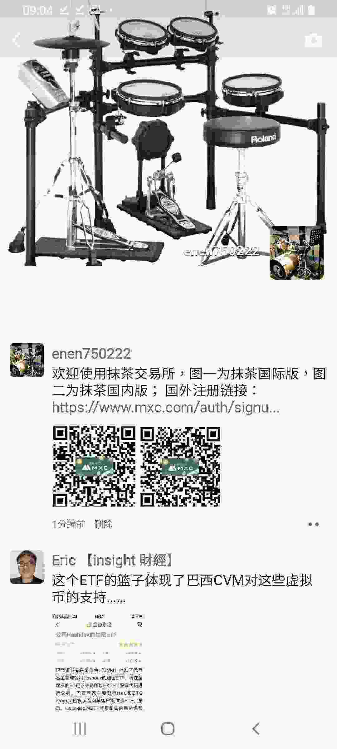 Screenshot_20210320-090455_WeChat.jpg
