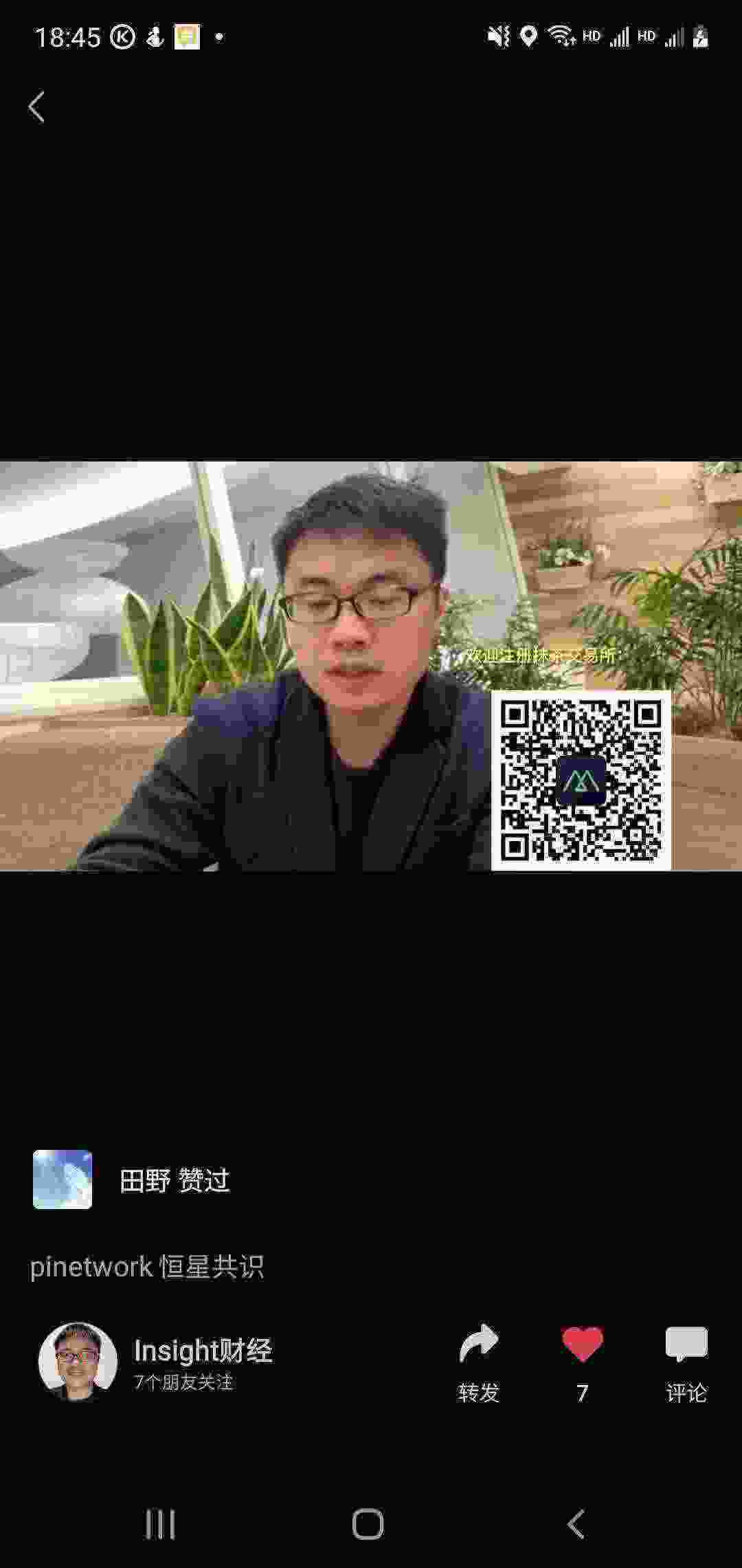 Screenshot_20210319-184517_WeChat.jpg
