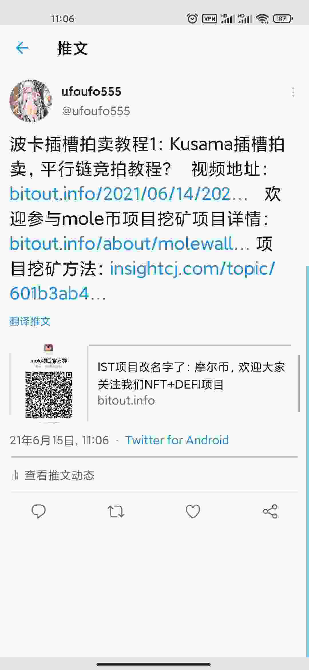 Screenshot_2021-06-15-11-06-10-595_com.twitter.android.jpg