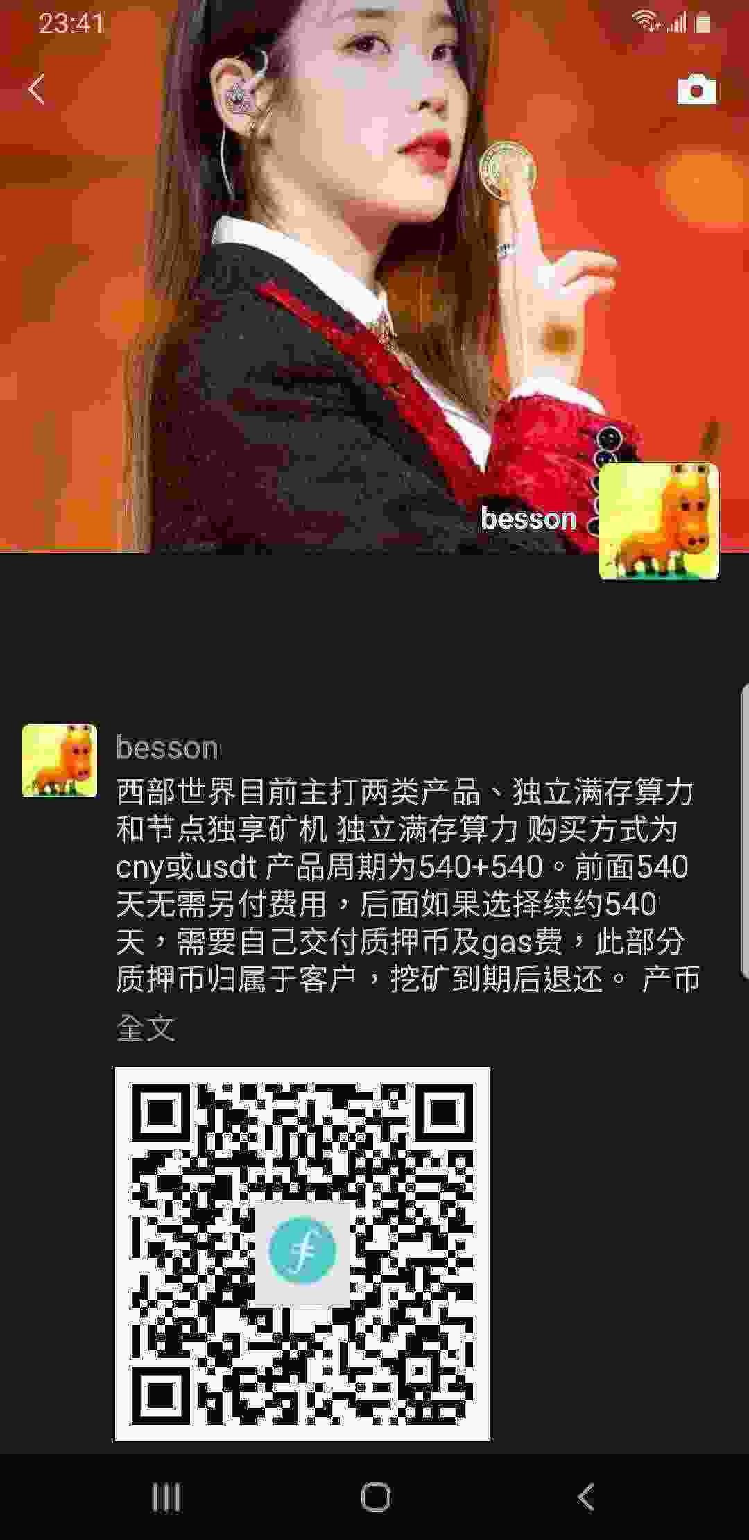Screenshot_20210428-234152_WeChat.jpg