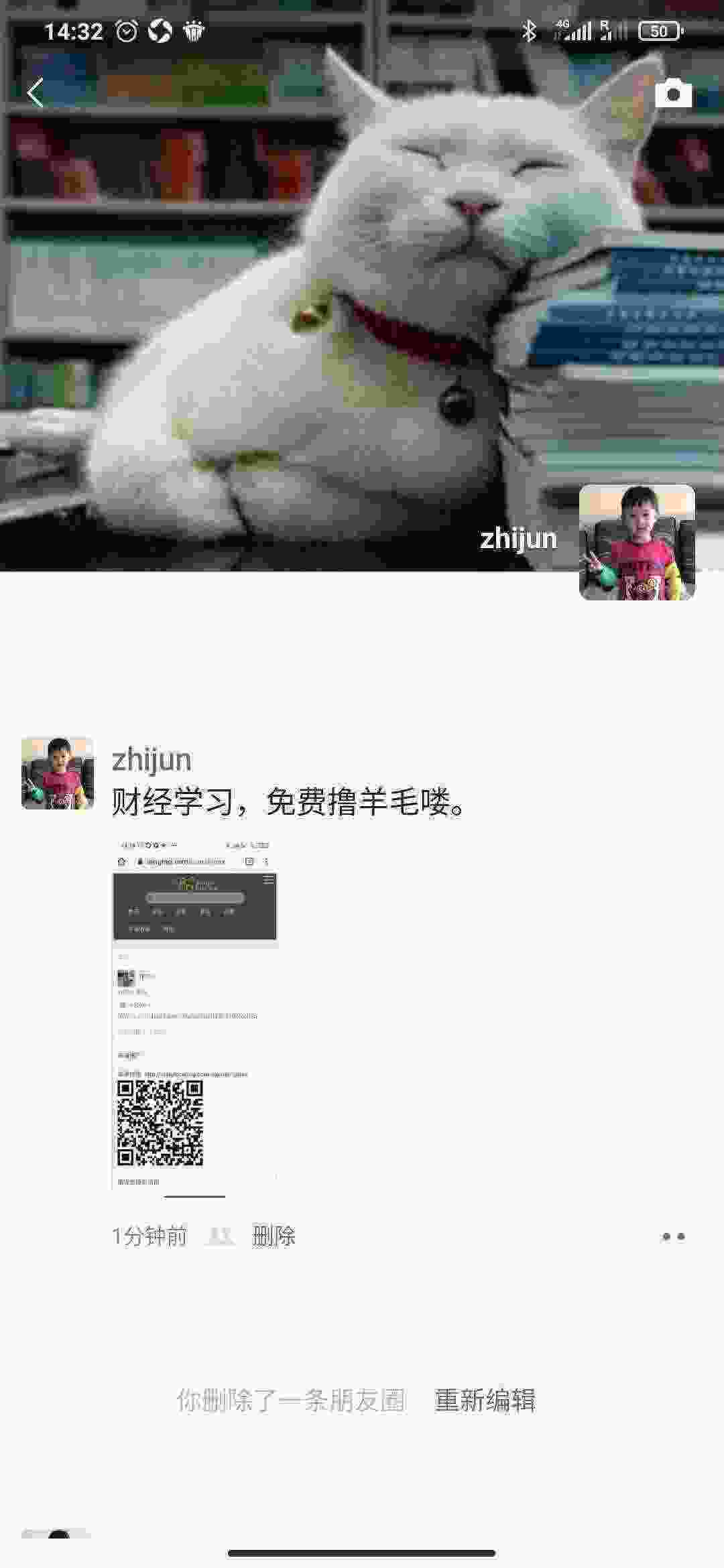 Screenshot_2021-03-12-14-32-40-727_com.tencent.mm.jpg