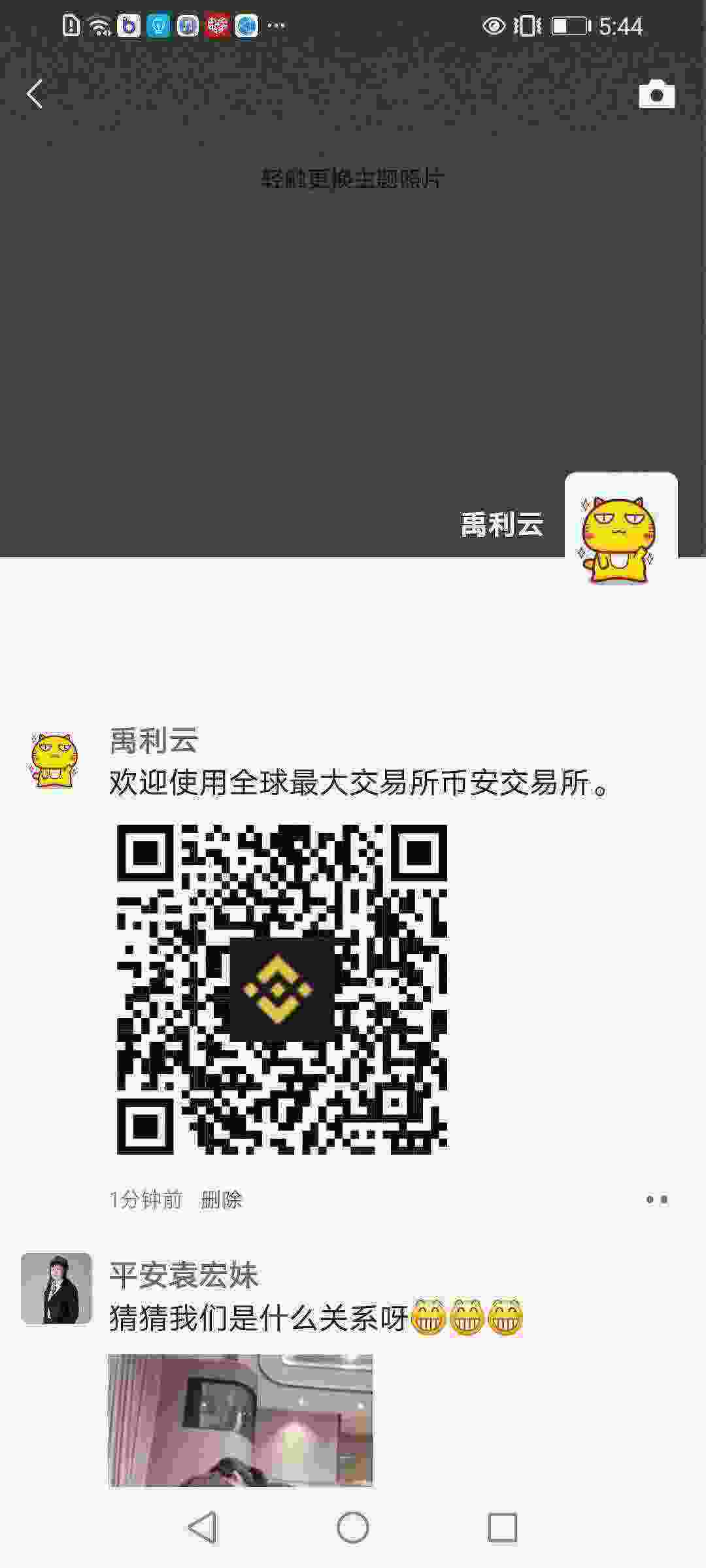 Screenshot_20210322_174419_com.tencent.mm.jpg