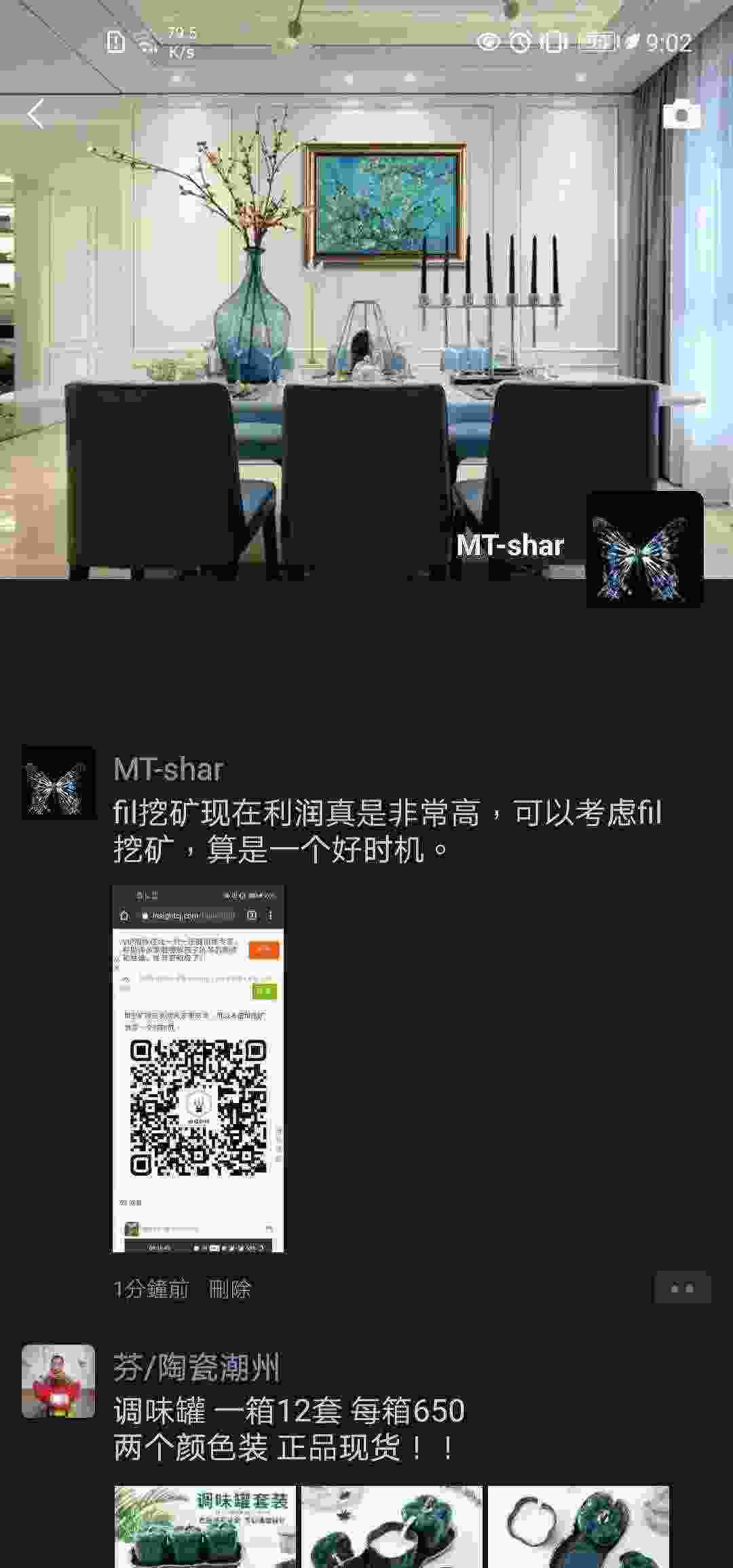 Screenshot_20210302_210219_com.tencent.mm.jpg