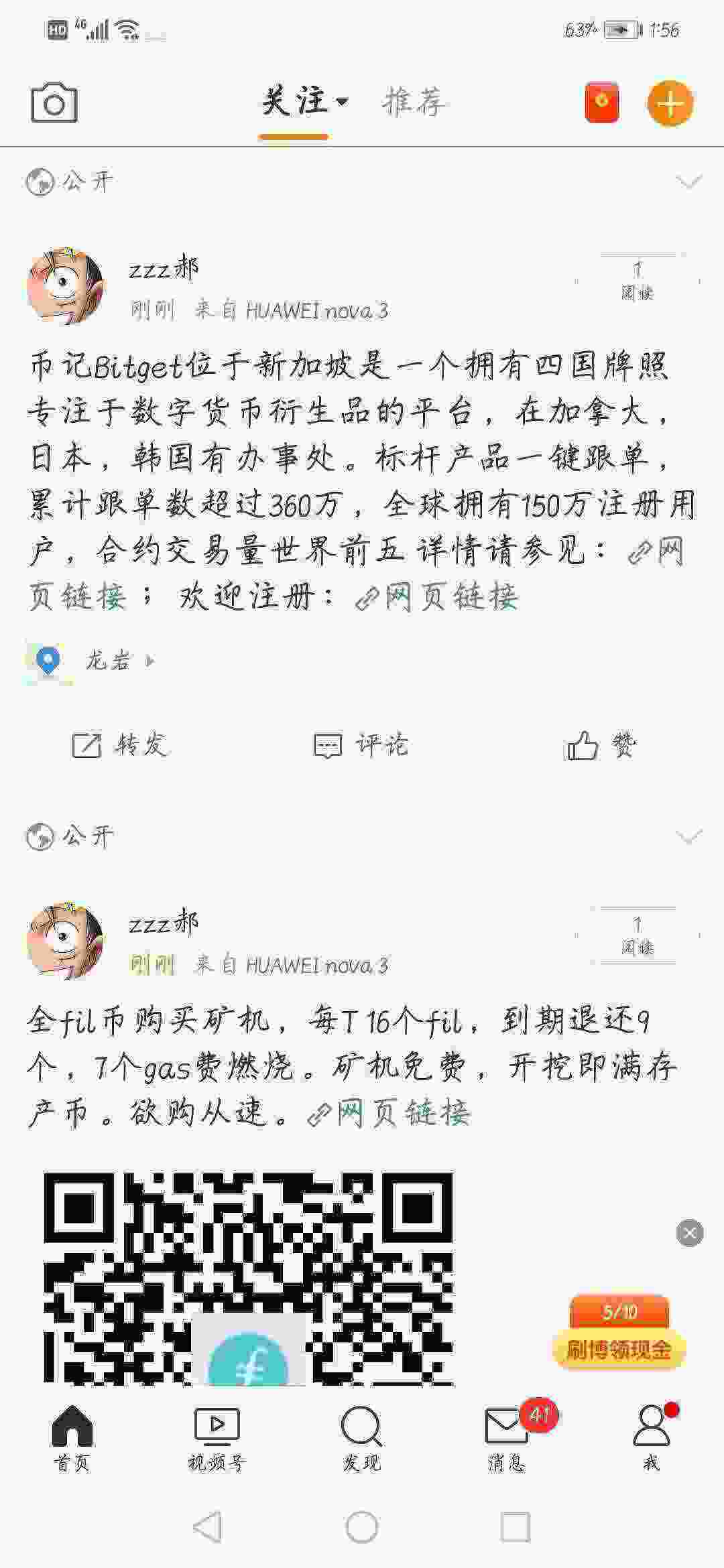 Screenshot_20210429_135625_com.sina.weibo.jpg