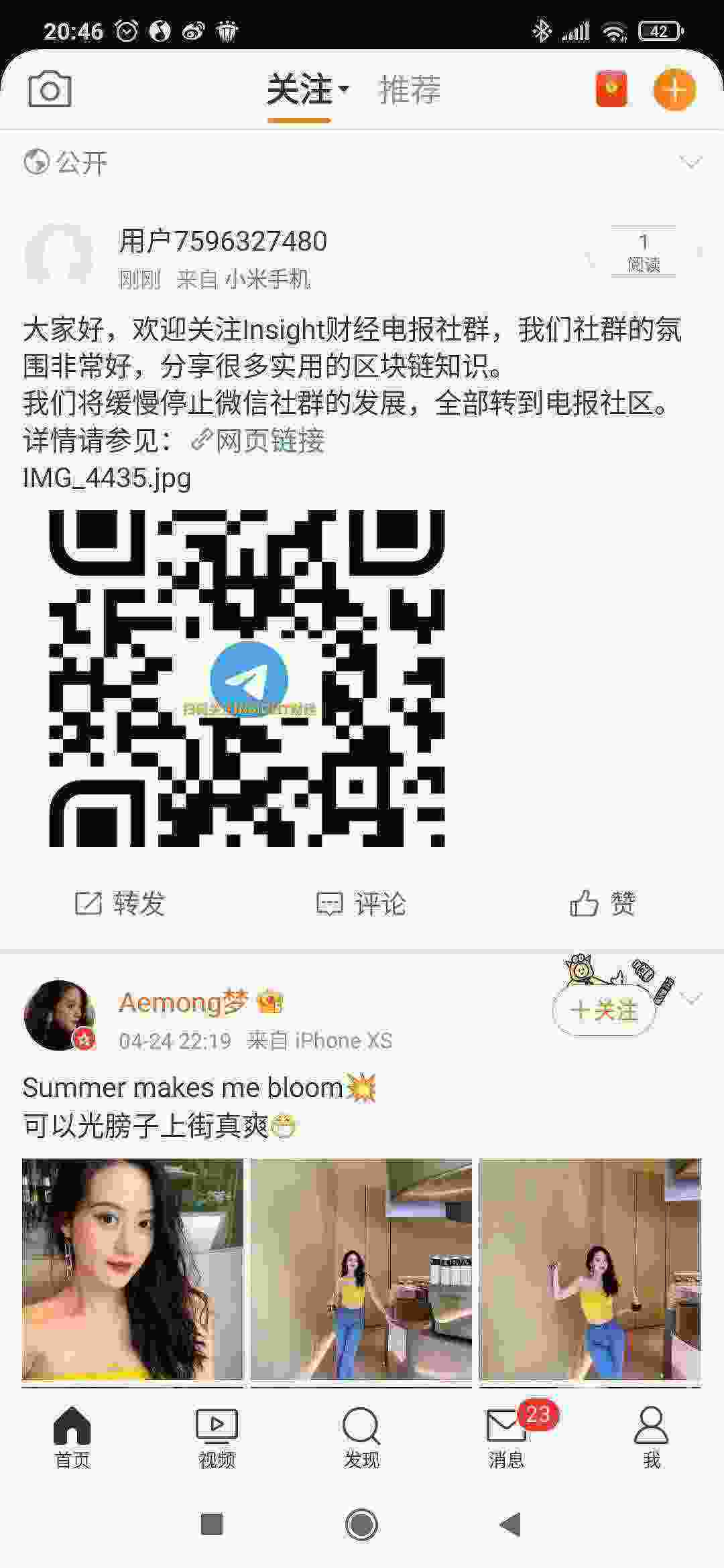 Screenshot_2021-04-26-20-46-42-602_com.sina.weibo.jpg
