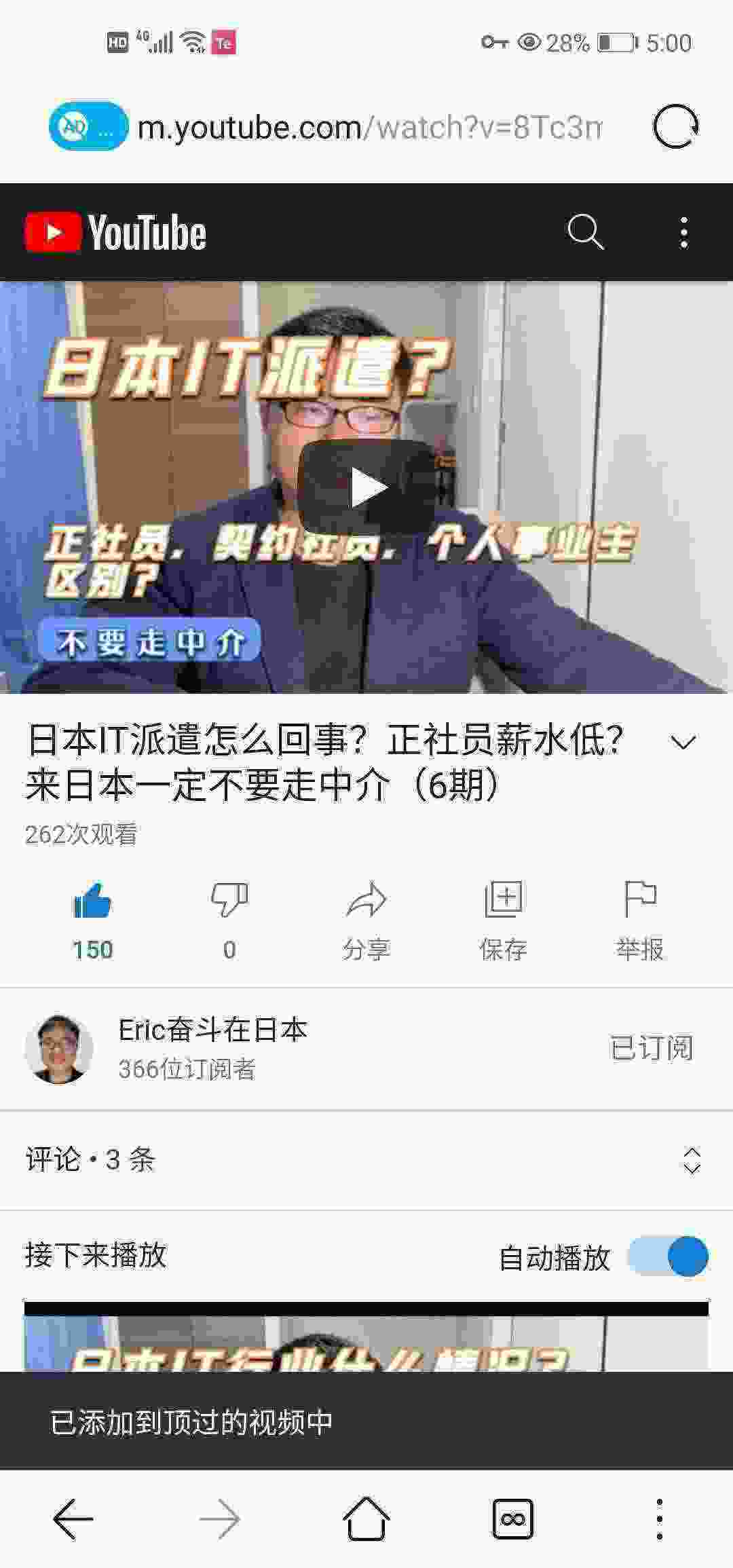 Screenshot_20210315_170050_com.huawei.browser.jpg