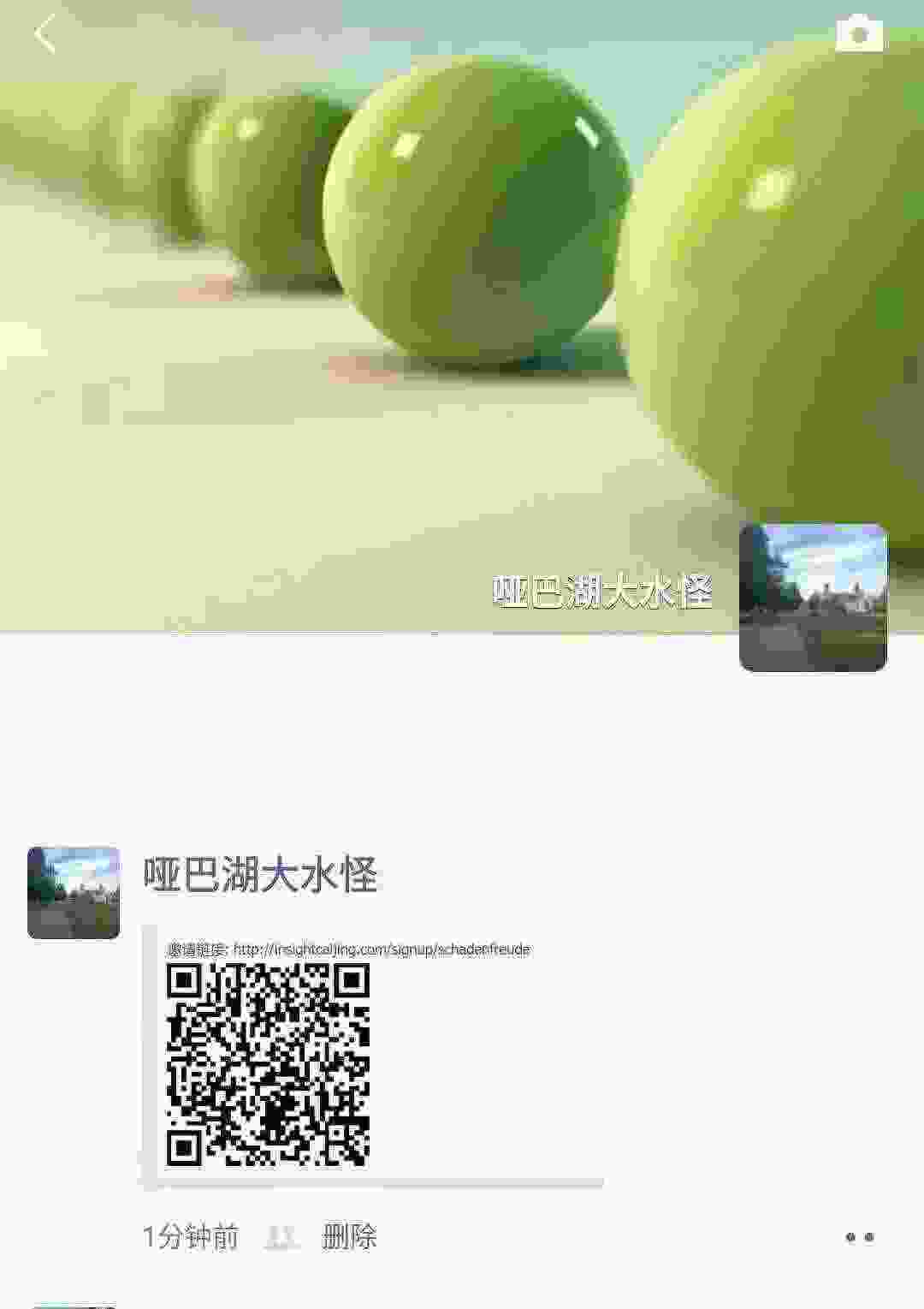 WeChat Image_20210228131650.jpg
