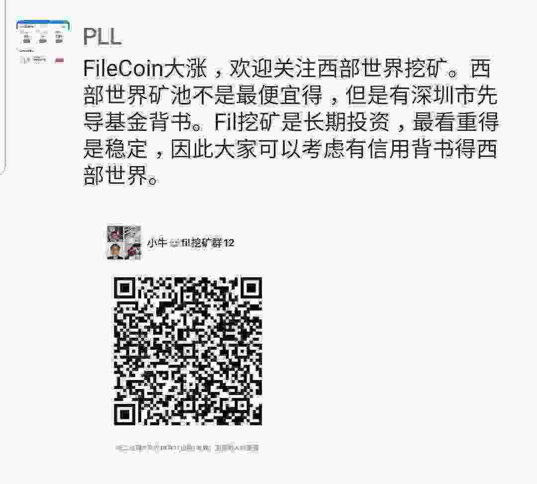 Screenshot_20210410-093252_WeChat.jpg