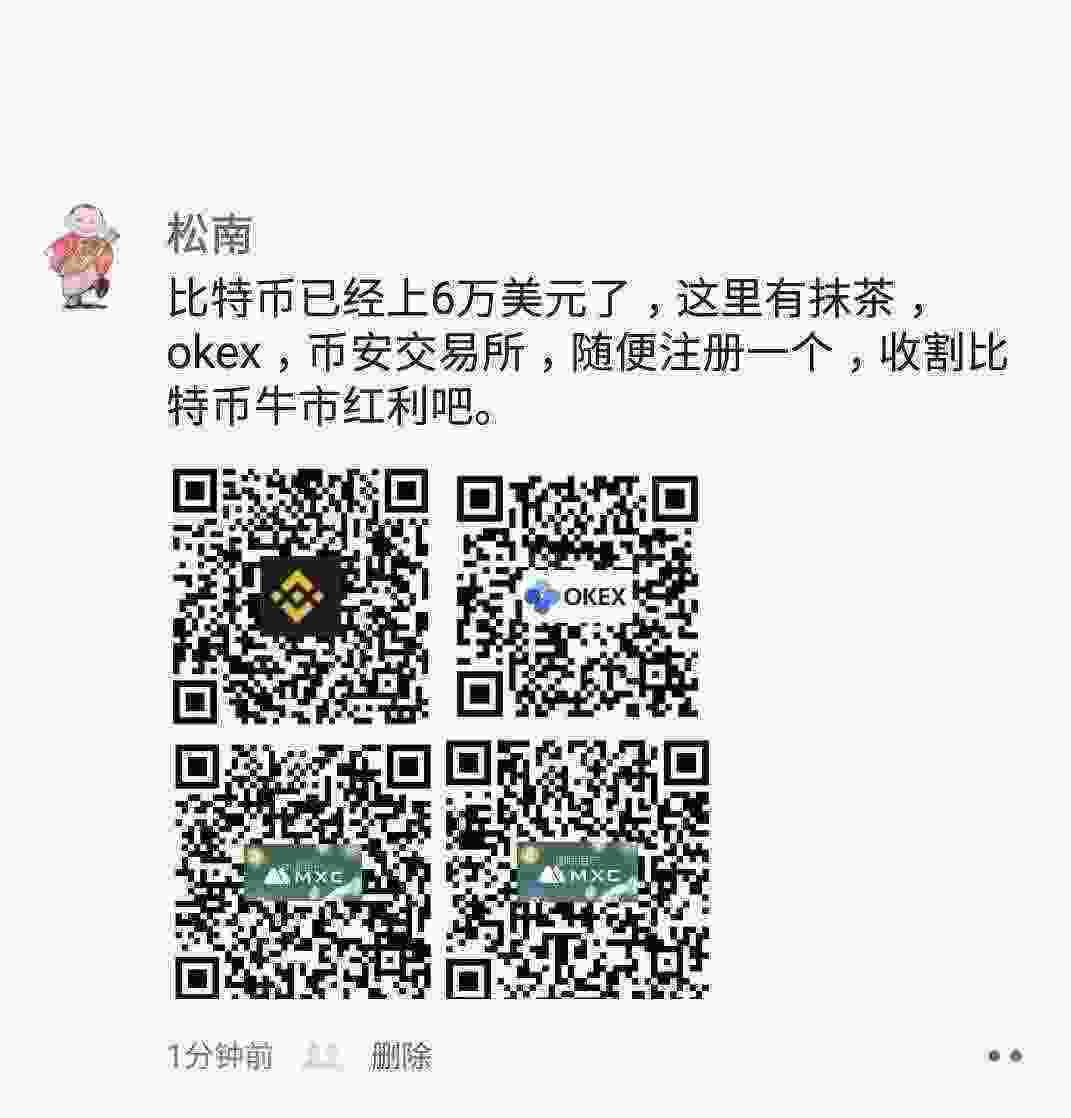 Screenshot_20210314-130402_WeChat.jpg