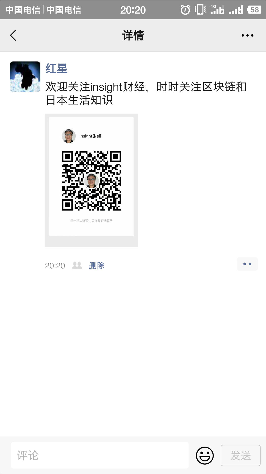 Screenshot_2021-03-21-20-20-45-104_微信.png