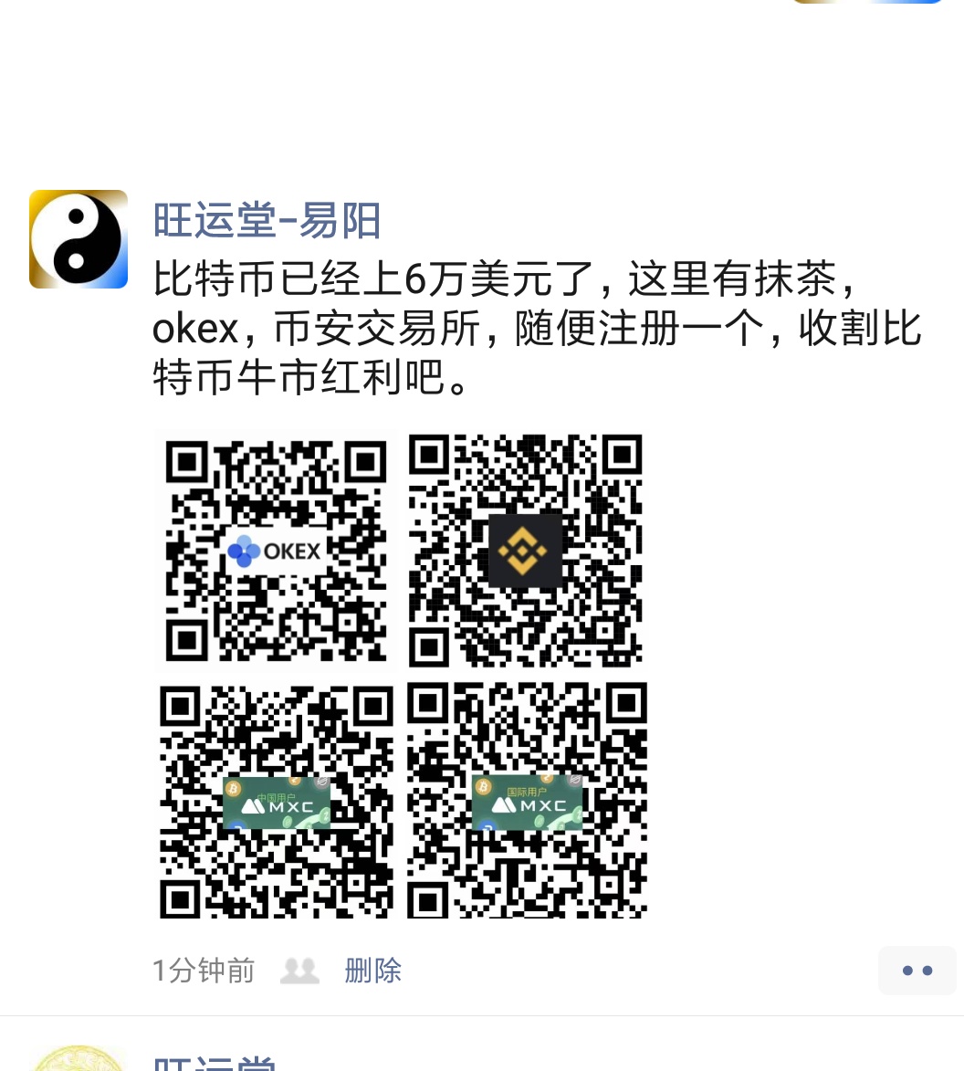 Screenshot_2021-03-14-13-15-47-530_com.tencent.mm.png