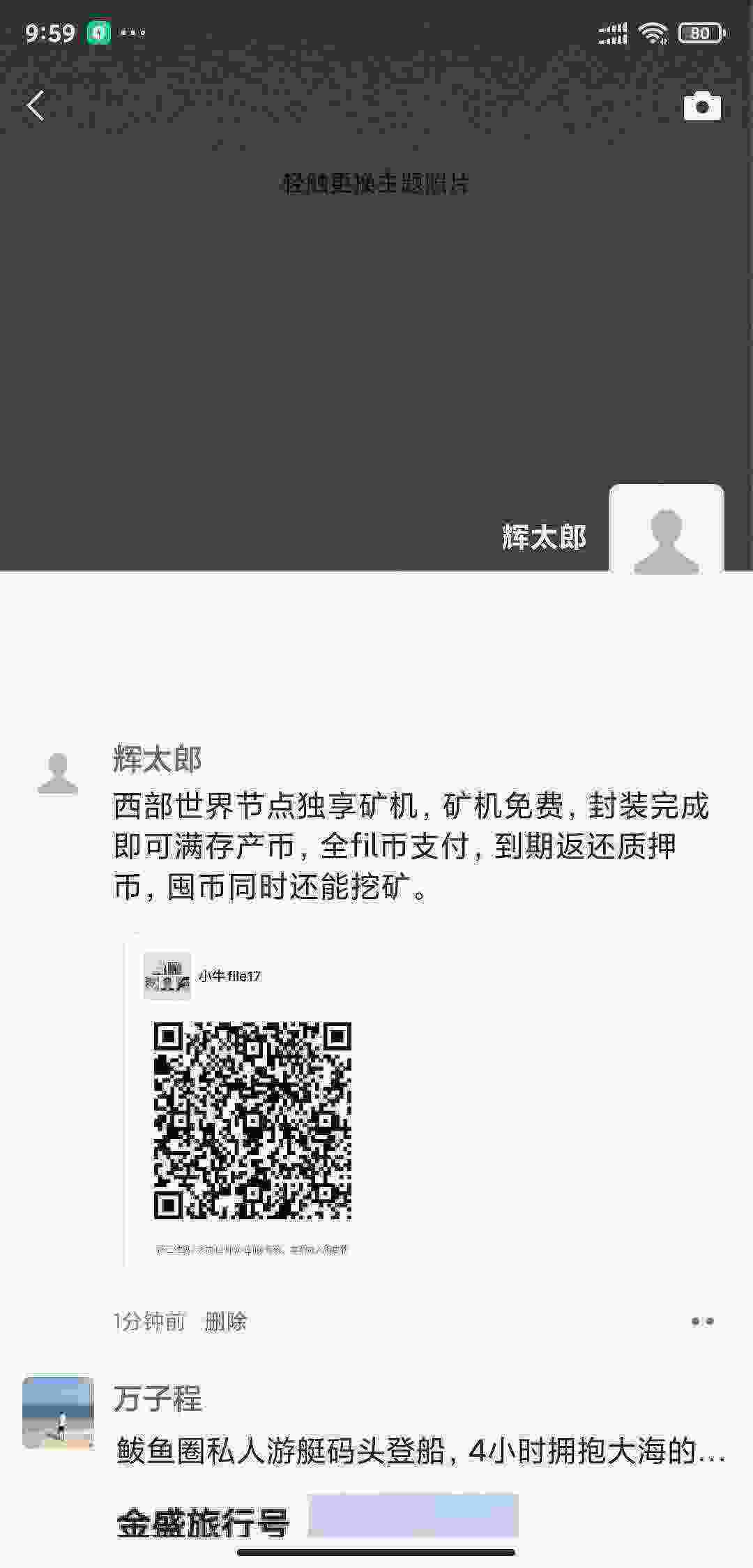 Screenshot_2021-04-24-09-59-02-561_com.tencent.mm.jpg