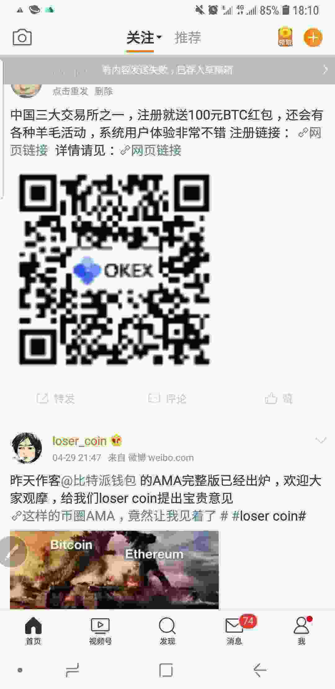 Screenshot_20210502-181026_Weibo.jpg