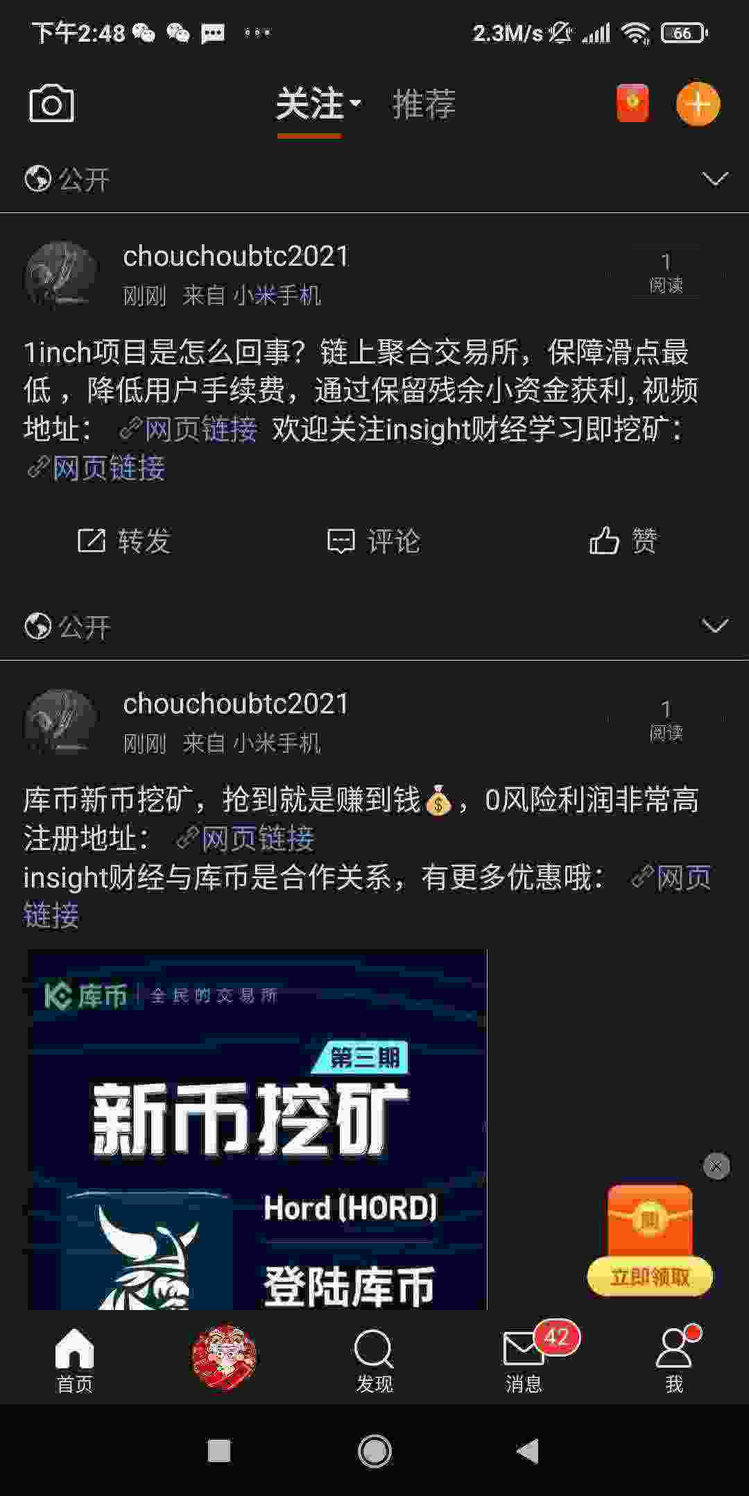 Screenshot_2021-05-05-14-48-39-524_com.sina.weibo.jpg