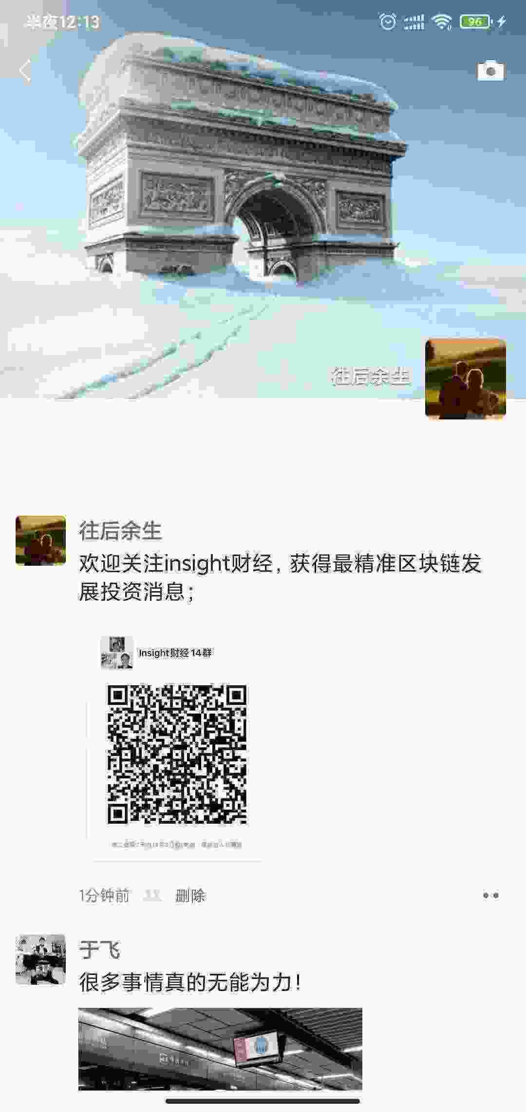 Screenshot_2021-03-30-00-13-36-365_com.tencent.mm.jpg