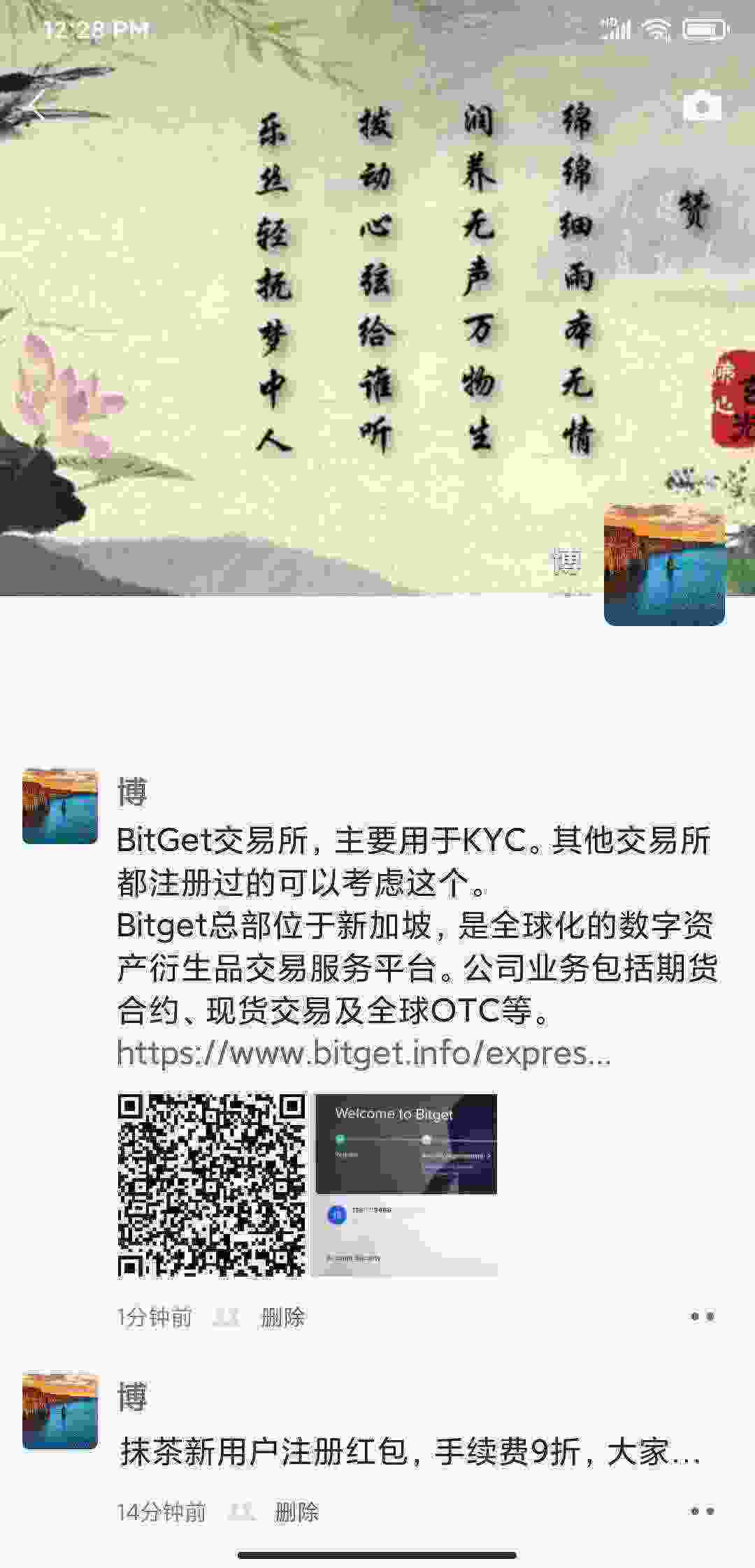 Screenshot_2021-04-17-12-28-36-309_com.tencent.mm.jpg