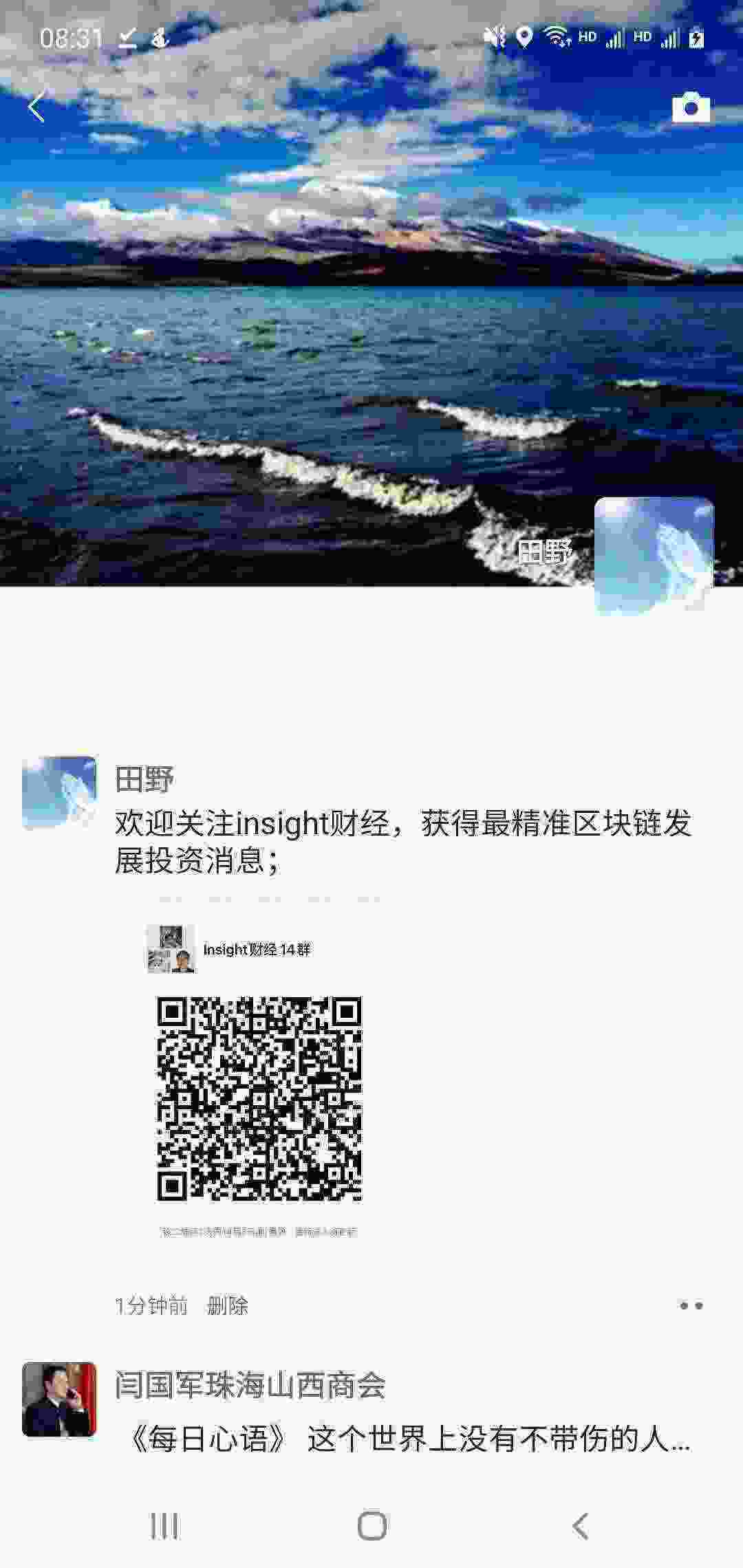 Screenshot_20210328-083129_WeChat.jpg