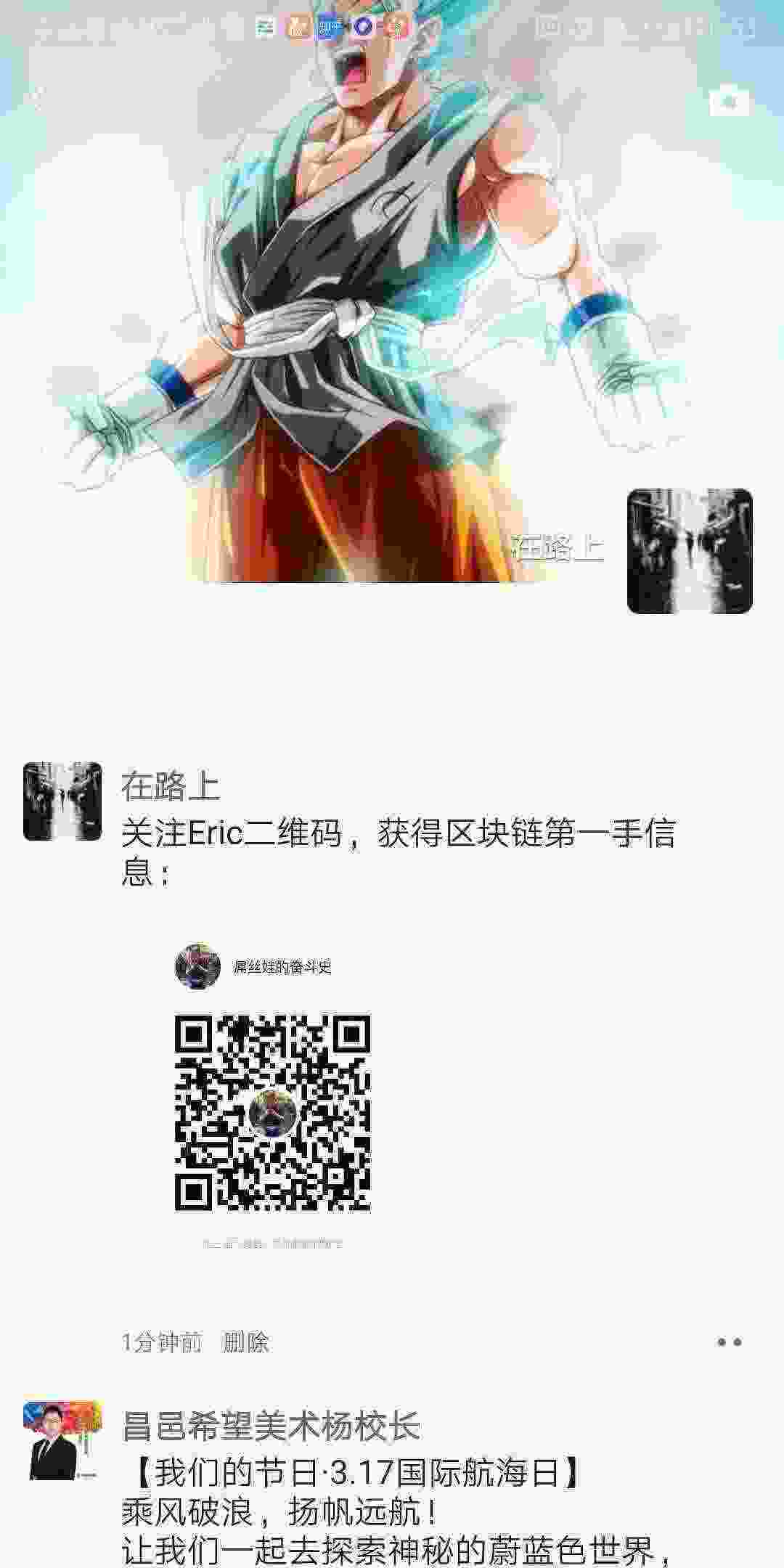 Screenshot_20210317_185329_com.tencent.mm.jpg