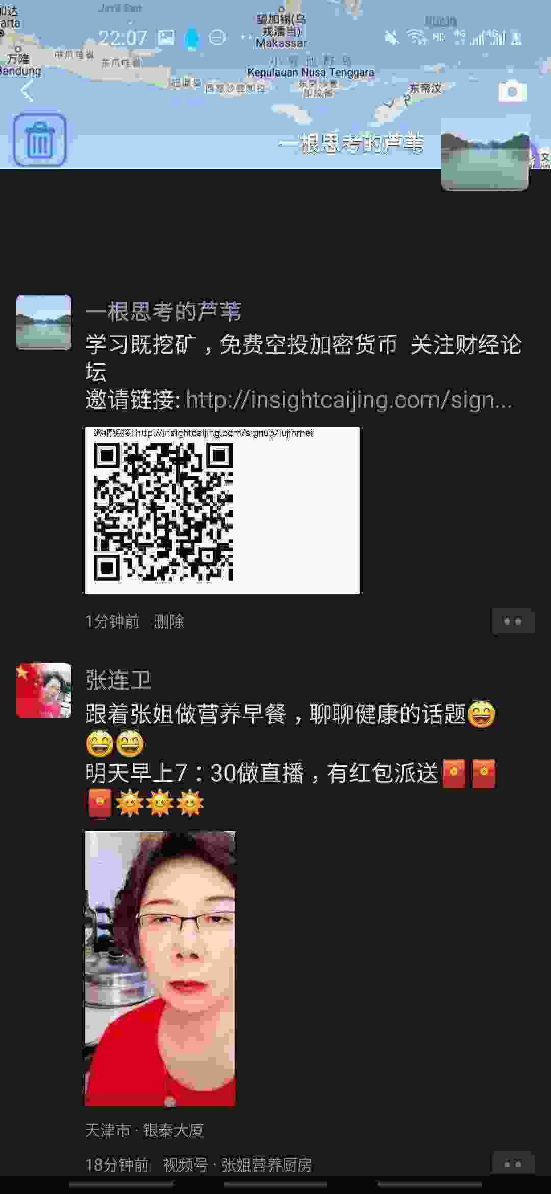 Screenshot_20210313-220713_WeChat.jpg