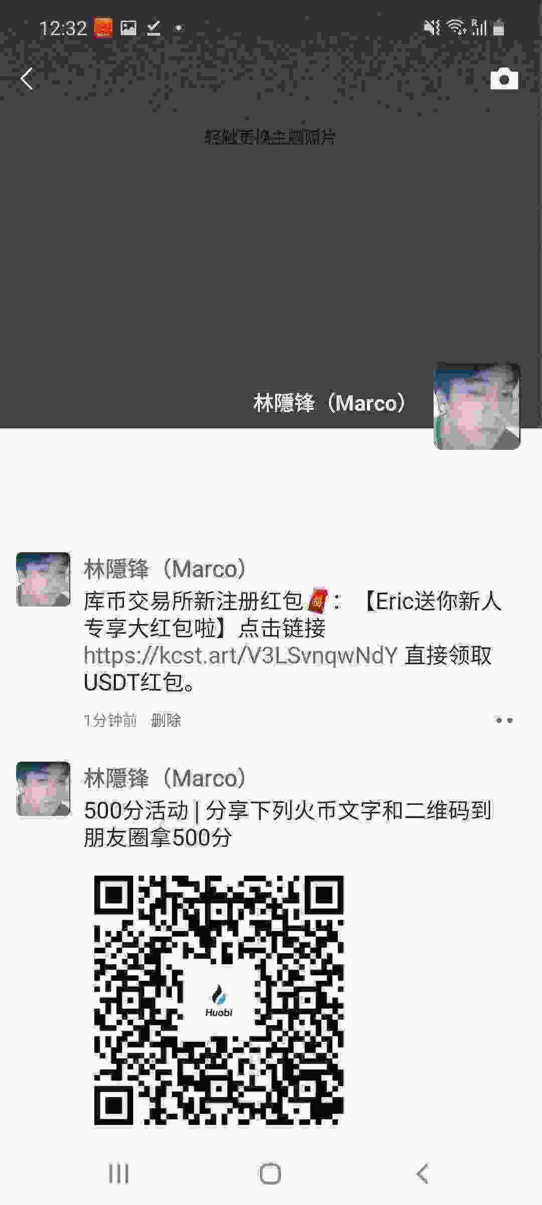 Screenshot_20210412-123214_WeChat.jpg