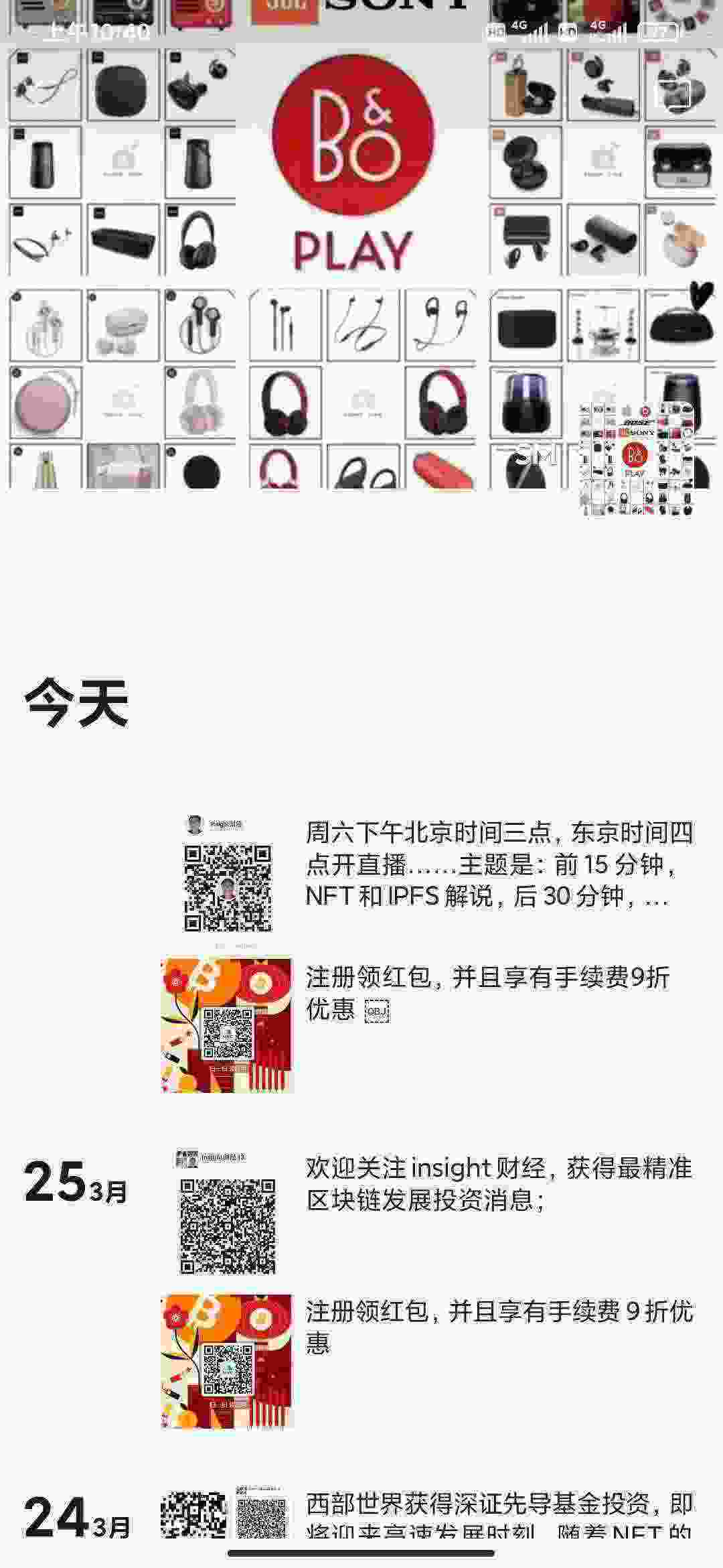 Screenshot_2021-03-27-10-40-45-244_com.tencent.mm.jpg