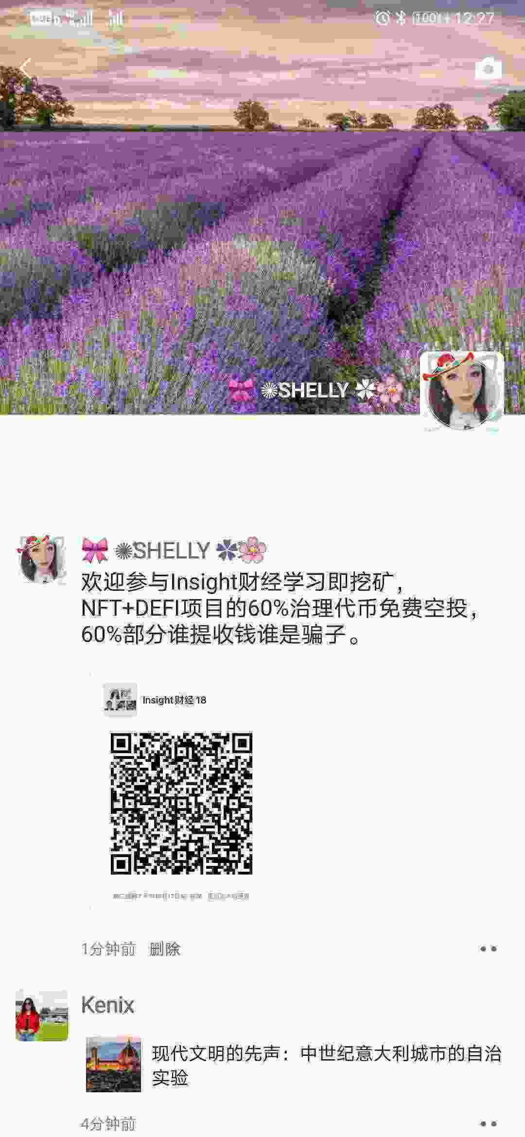 Screenshot_20210410_002749_com.tencent.mm.jpg