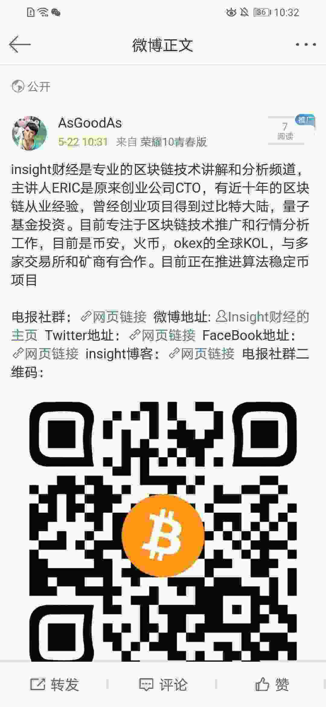 Screenshot_20210522_103204_com.sina.weibo.jpg