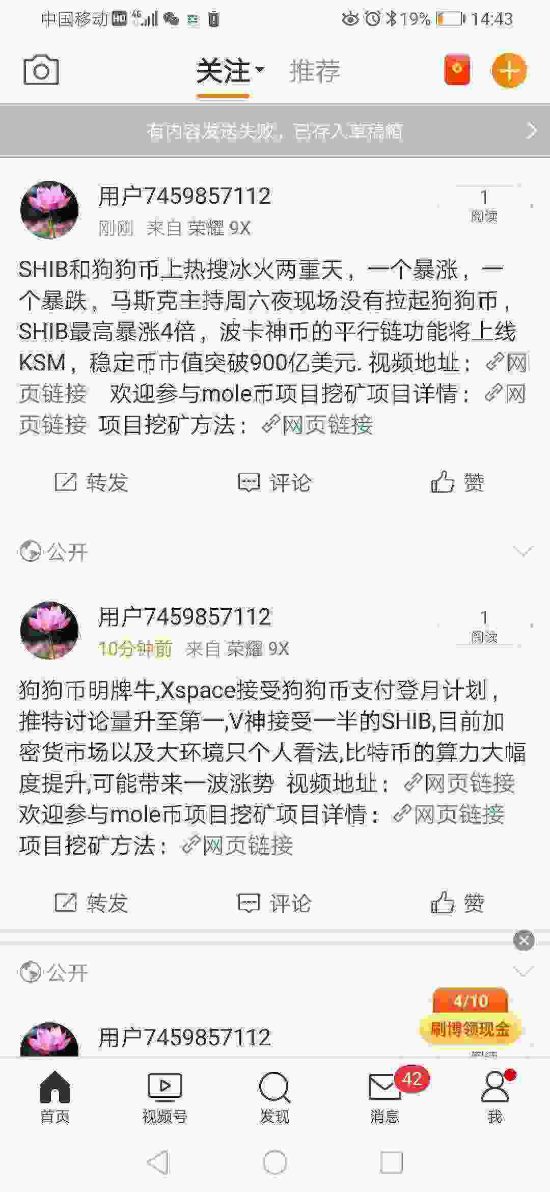 Screenshot_20210511_144307_com.sina.weibo.jpg