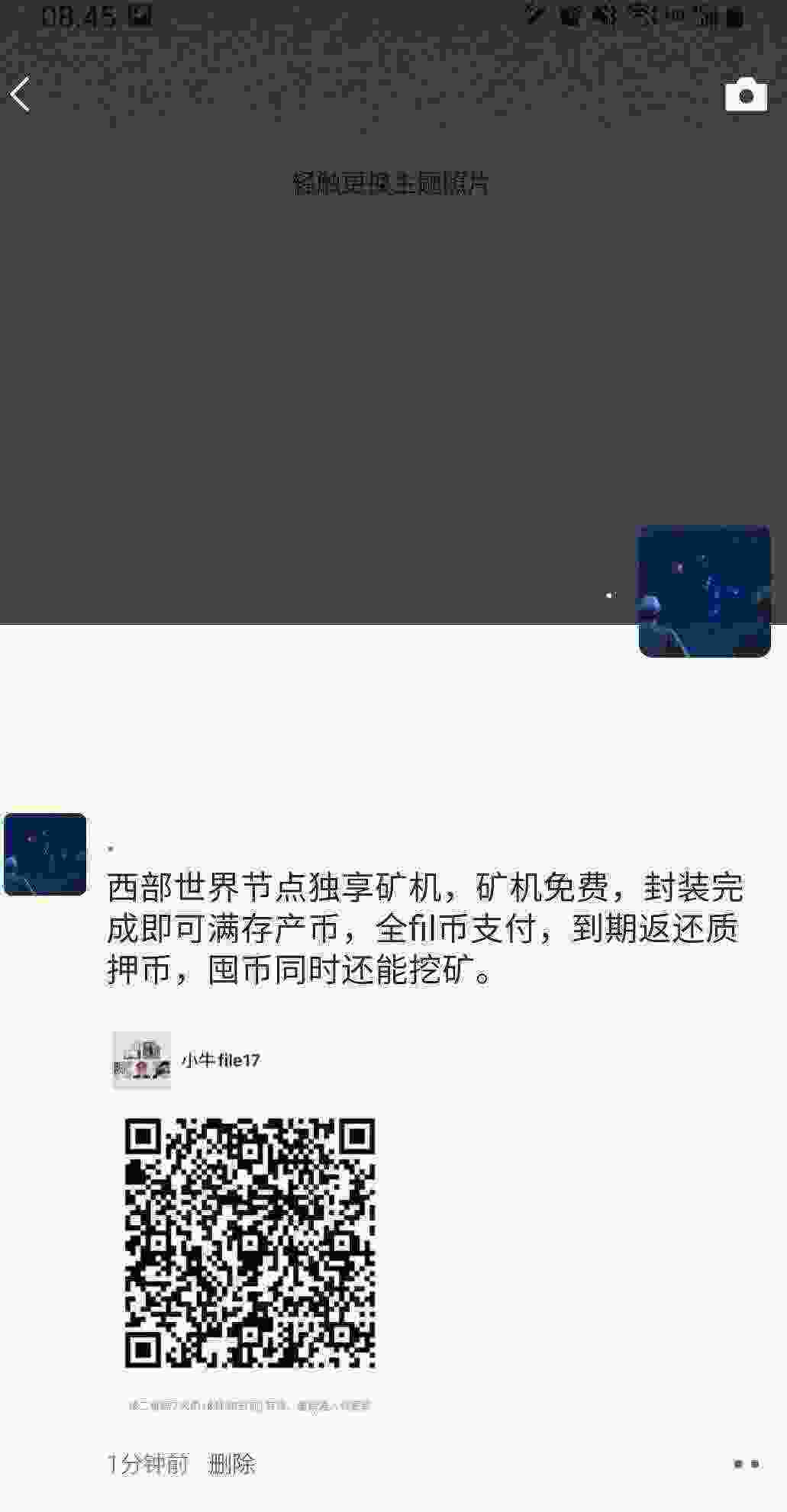 SmartSelect_20210424-084513_WeChat.jpg
