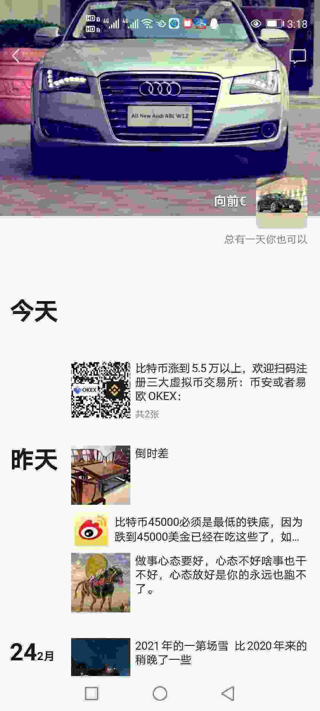Screenshot_20210227_151802_com.tencent.mm.jpg