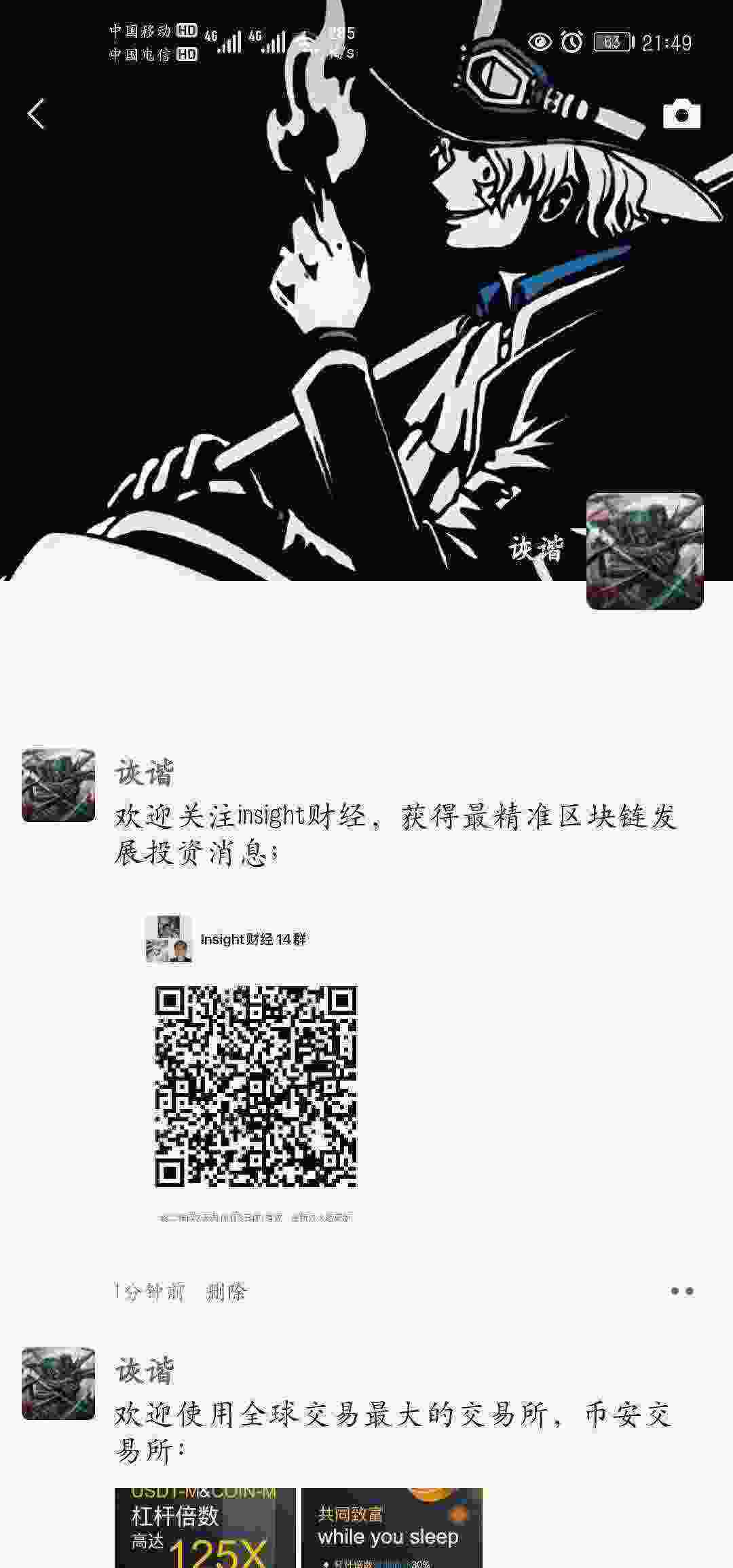 Screenshot_20210327_214922_com.tencent.mm.jpg