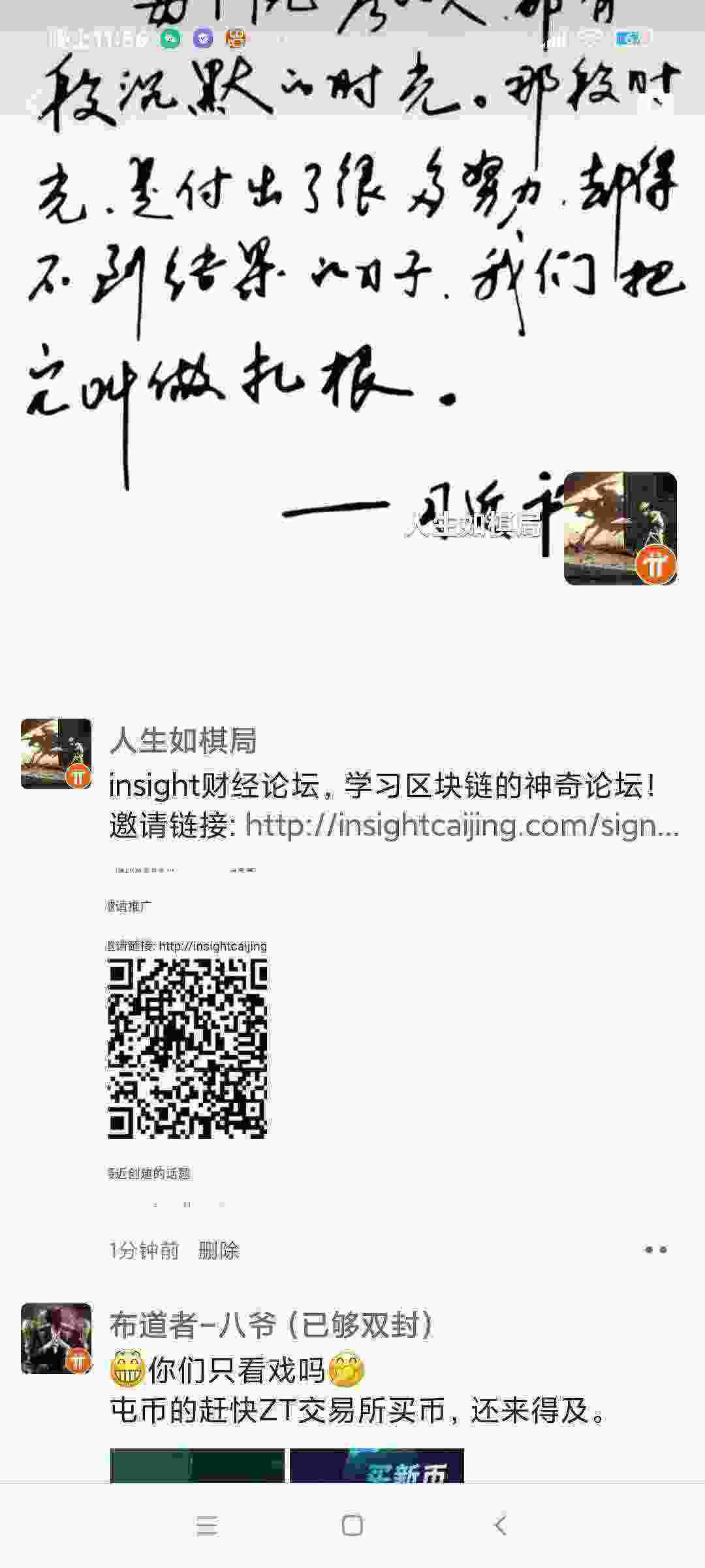 Screenshot_2021-03-01-23-56-57-063_com.tencent.mm.jpg