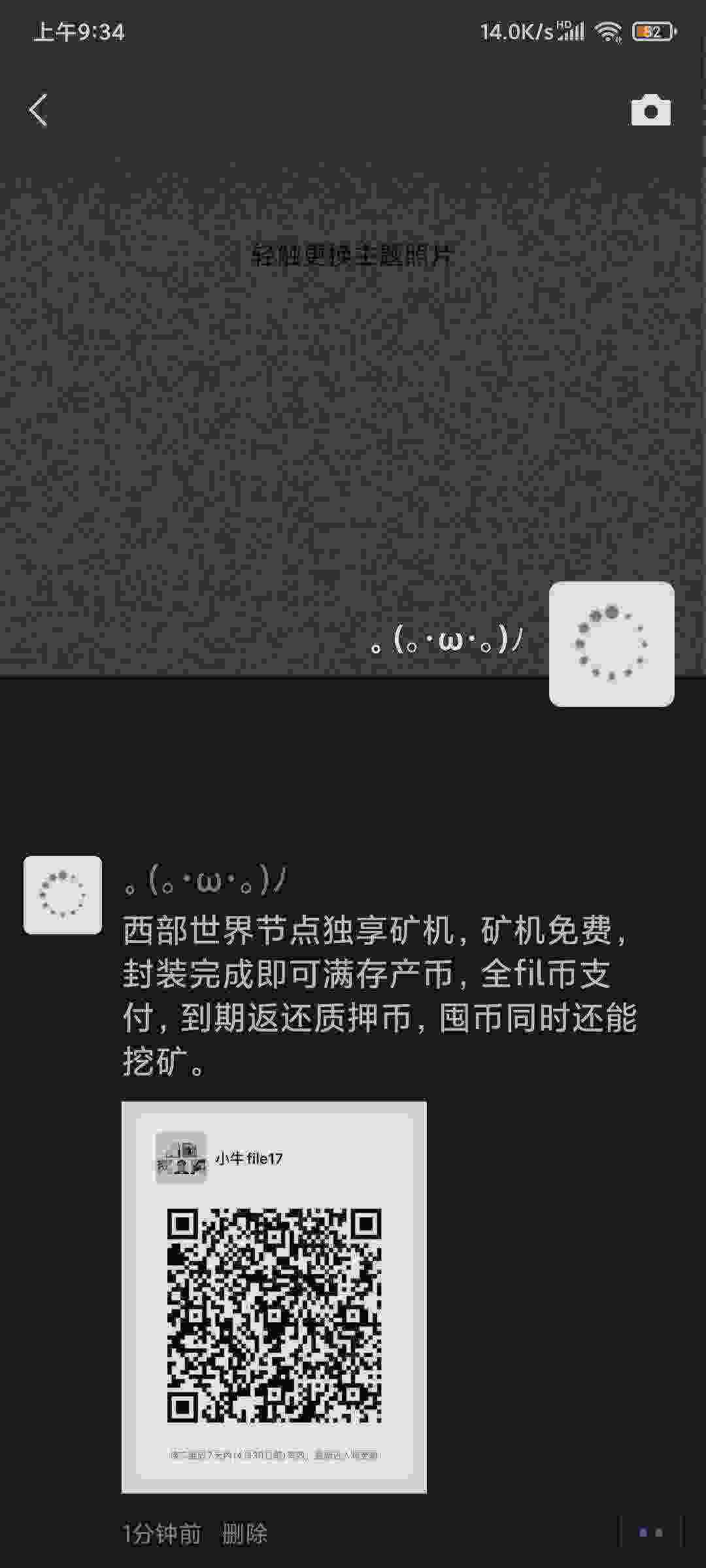 Screenshot_2021-04-24-09-34-42-853_com.tencent.mm.jpg
