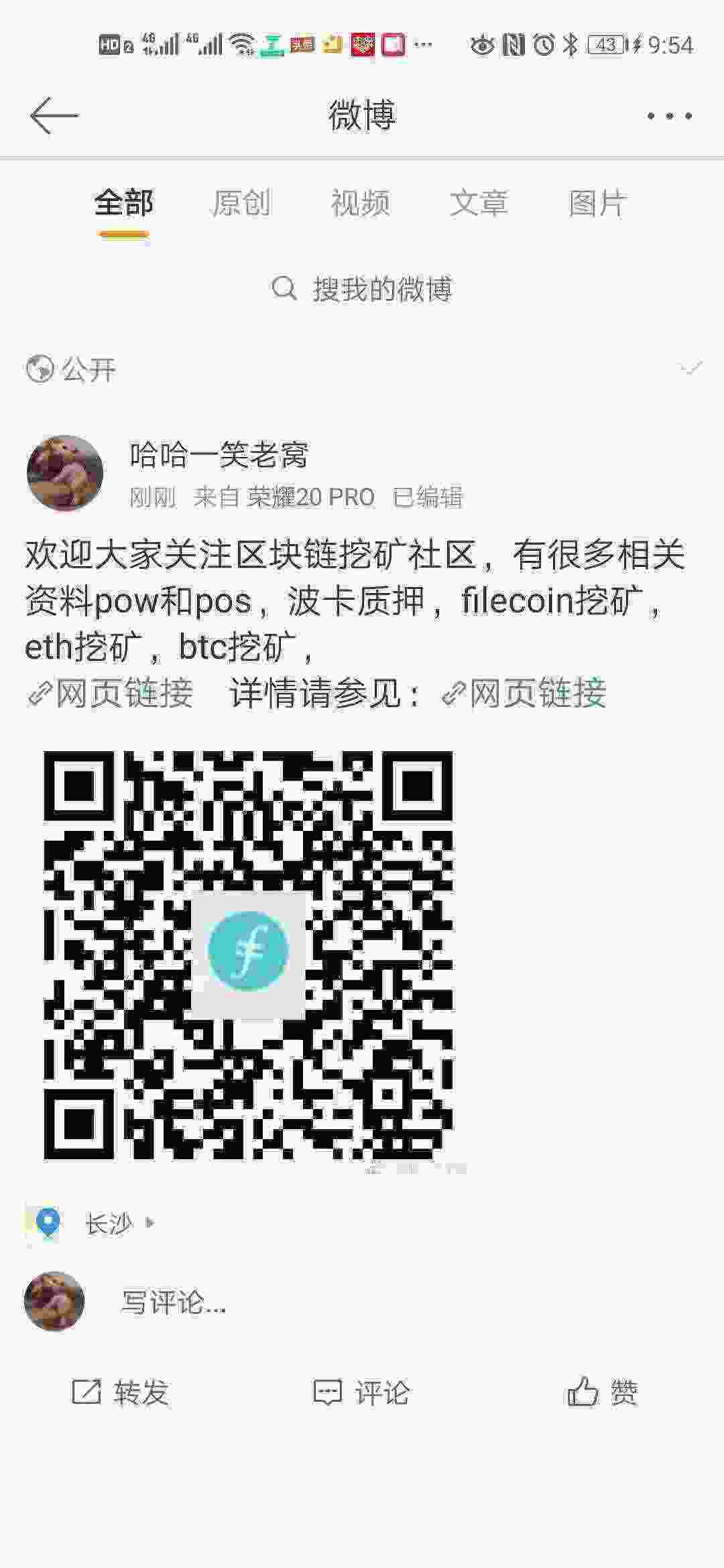 Screenshot_20210426_215406_com.sina.weibo.jpg