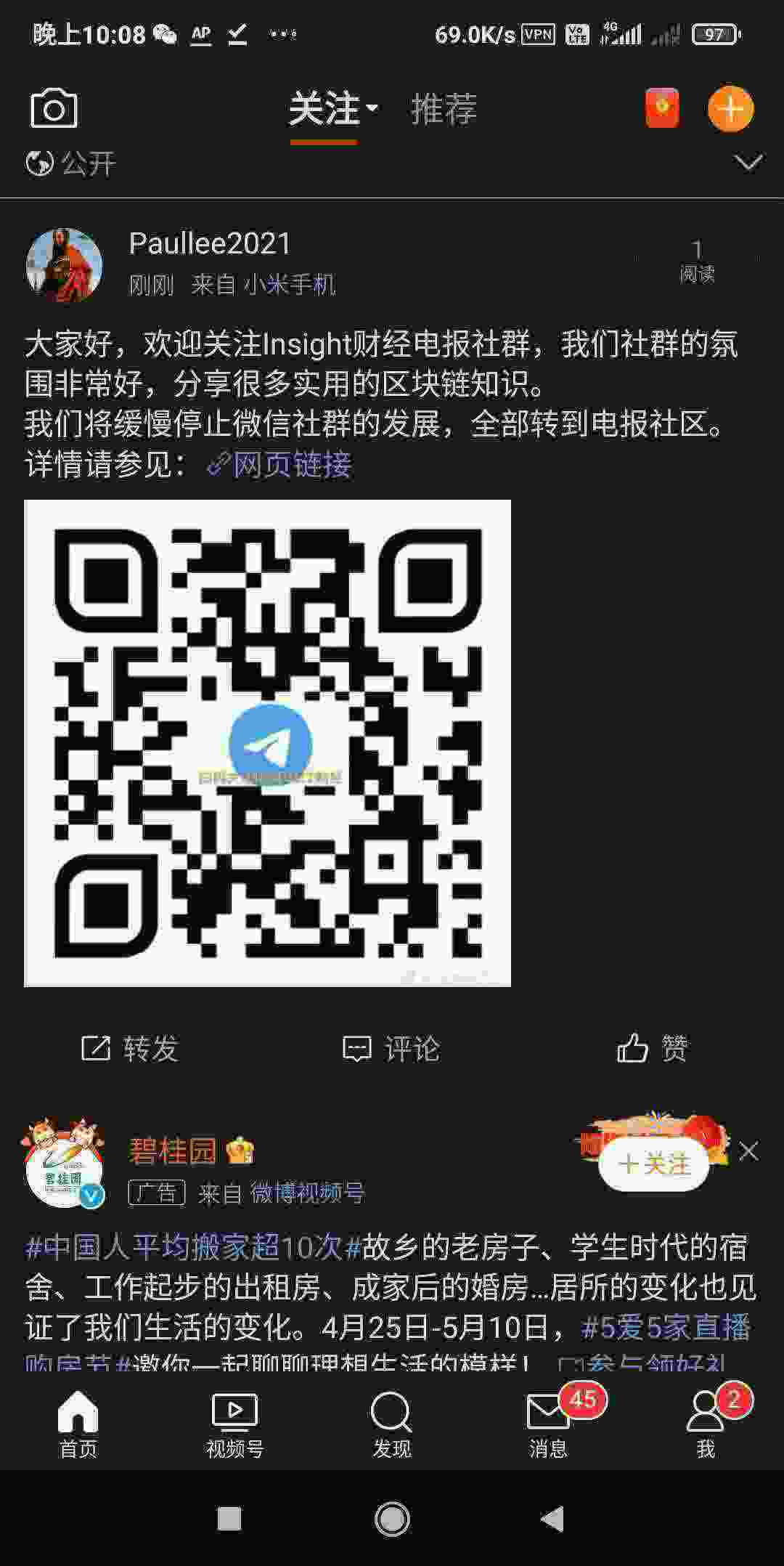 Screenshot_2021-04-26-22-08-12-804_com.sina.weibo.jpg