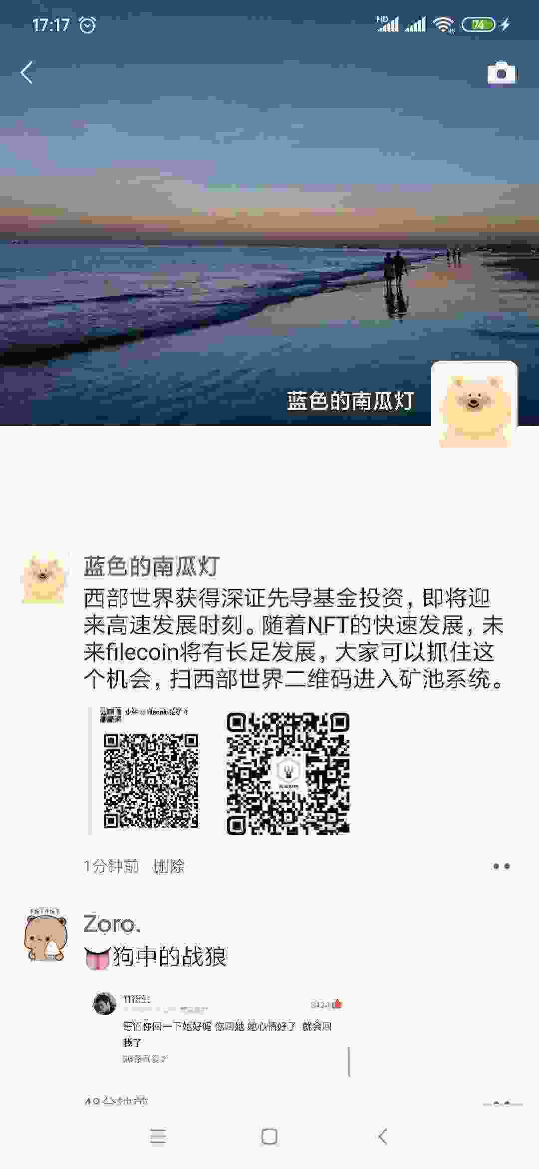 Screenshot_2021-03-12-17-17-35-398_com.tencent.mm.jpg