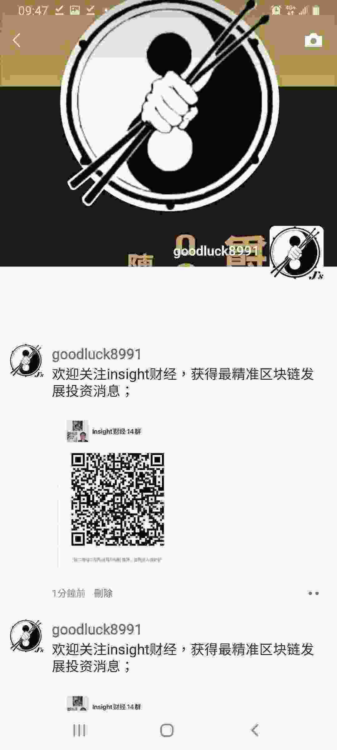 Screenshot_20210328-094701_WeChat.jpg