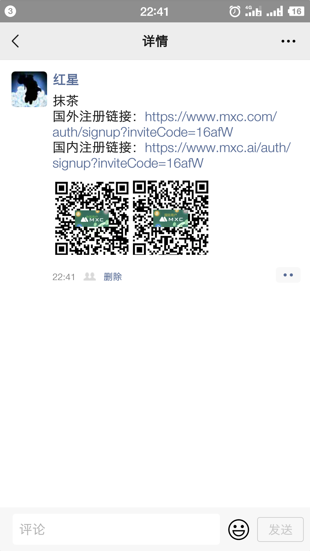 Screenshot_2021-03-20-22-41-18-133_微信.png