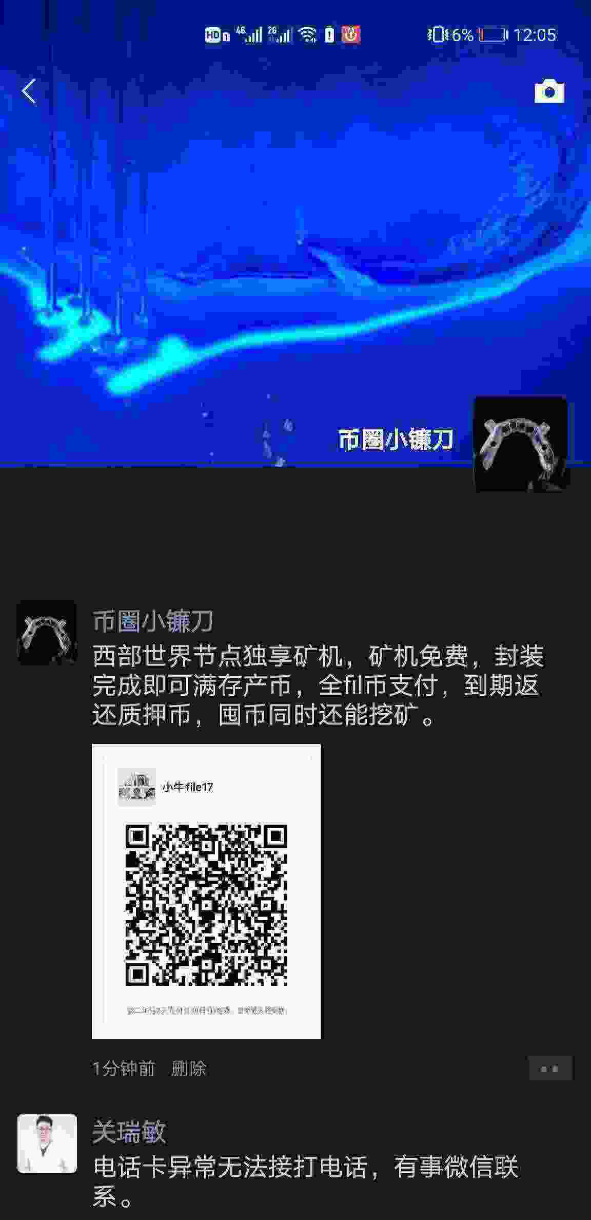 Screenshot_20210424_000538_com.tencent.mm.jpg