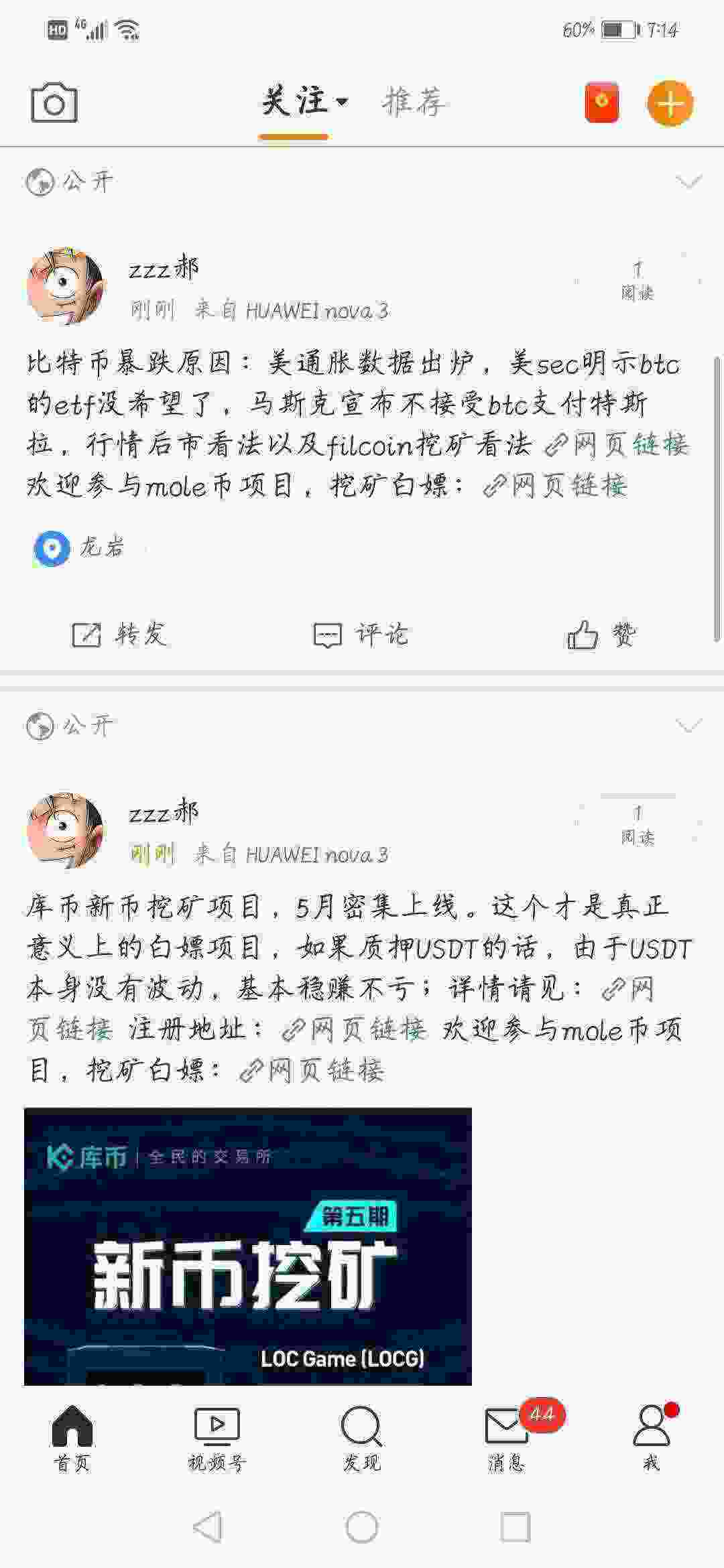 Screenshot_20210515_071430_com.sina.weibo.jpg