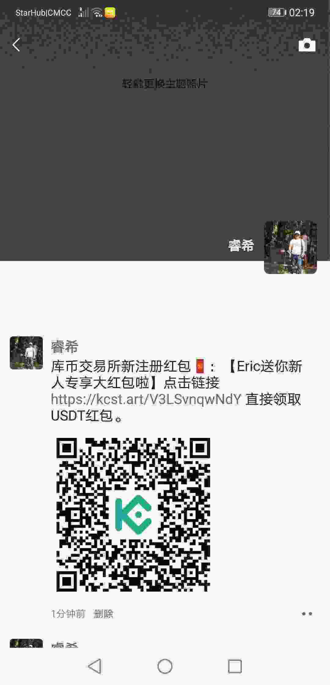 Screenshot_20210413_021916_com.tencent.mm.jpg