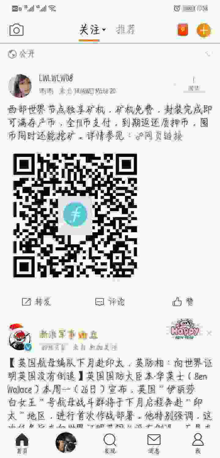 Screenshot_20210426_225857_com.sina.weibo.jpg