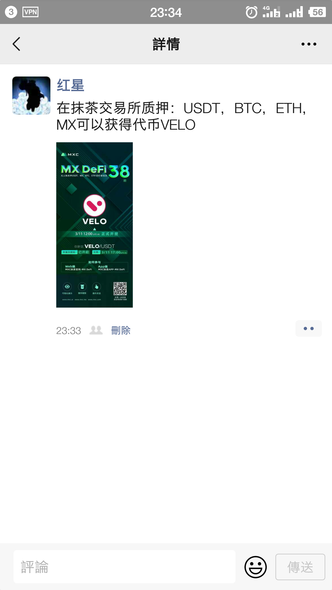 Screenshot_2021-03-11-23-34-03-967_WeChat.png