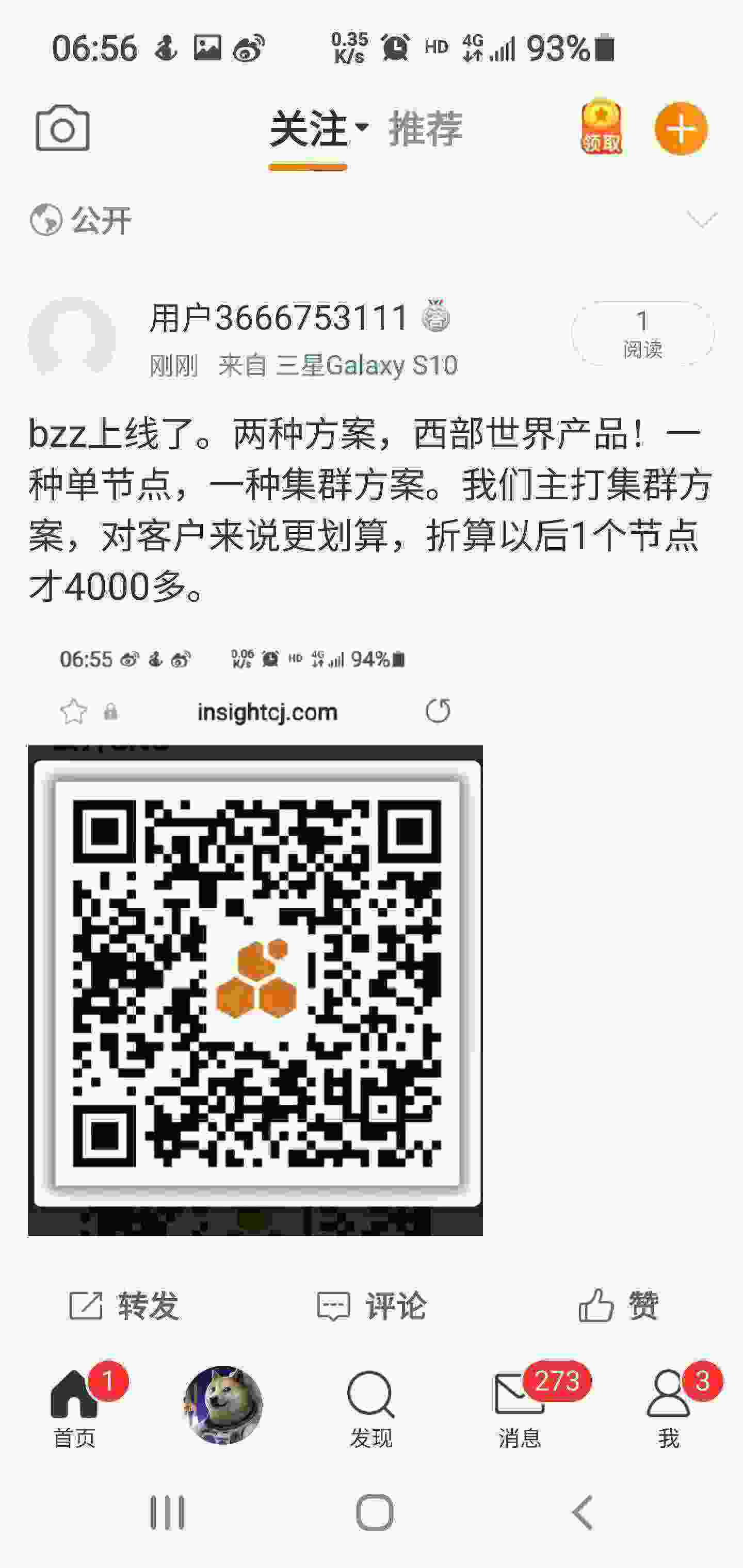 Screenshot_20210605-065653_Weibo.jpg