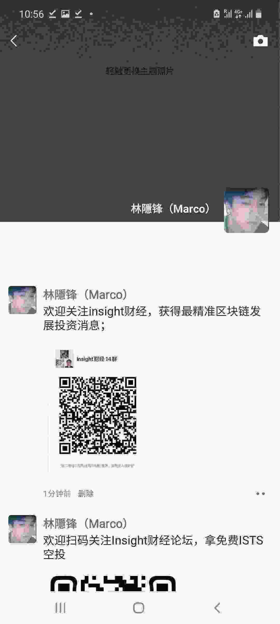 Screenshot_20210402-105641_WeChat.jpg