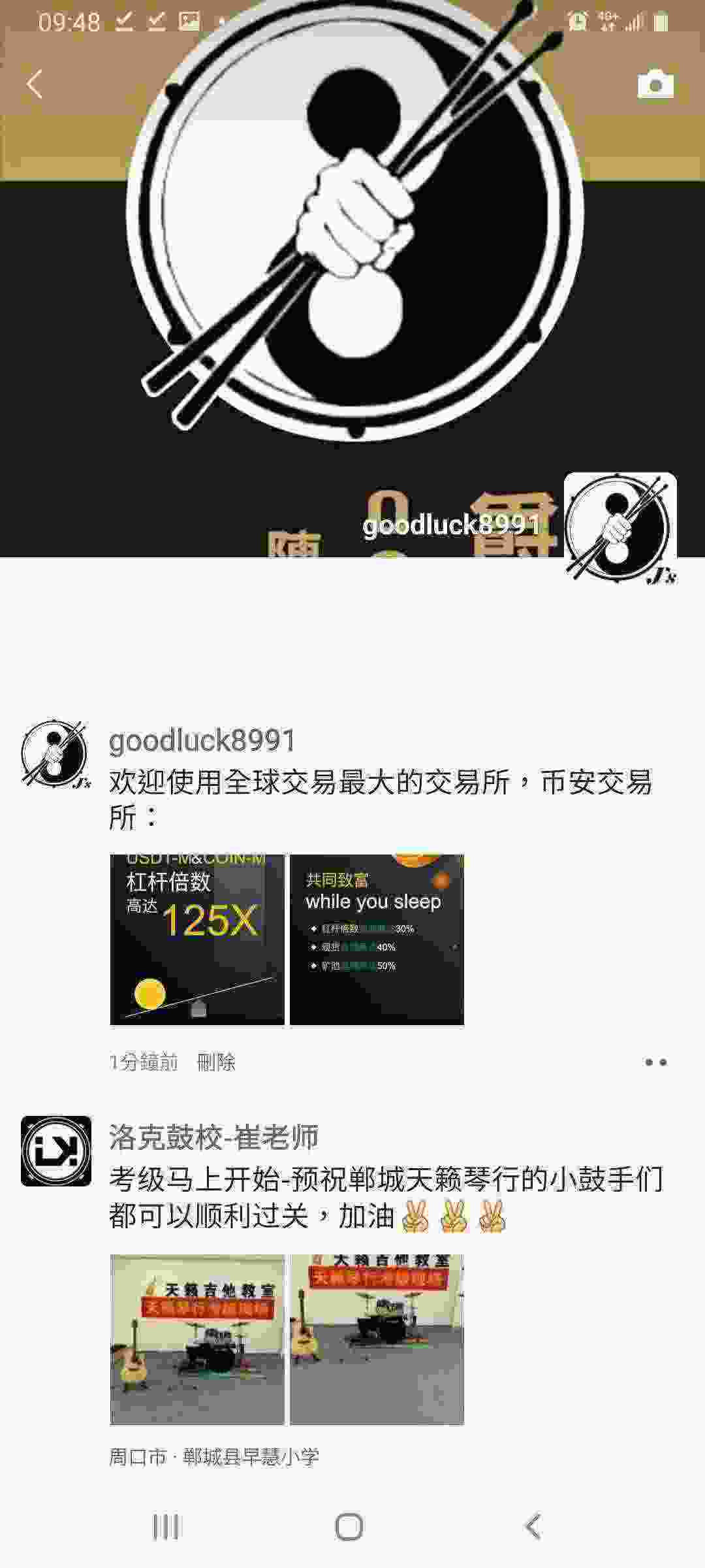 Screenshot_20210328-094802_WeChat.jpg