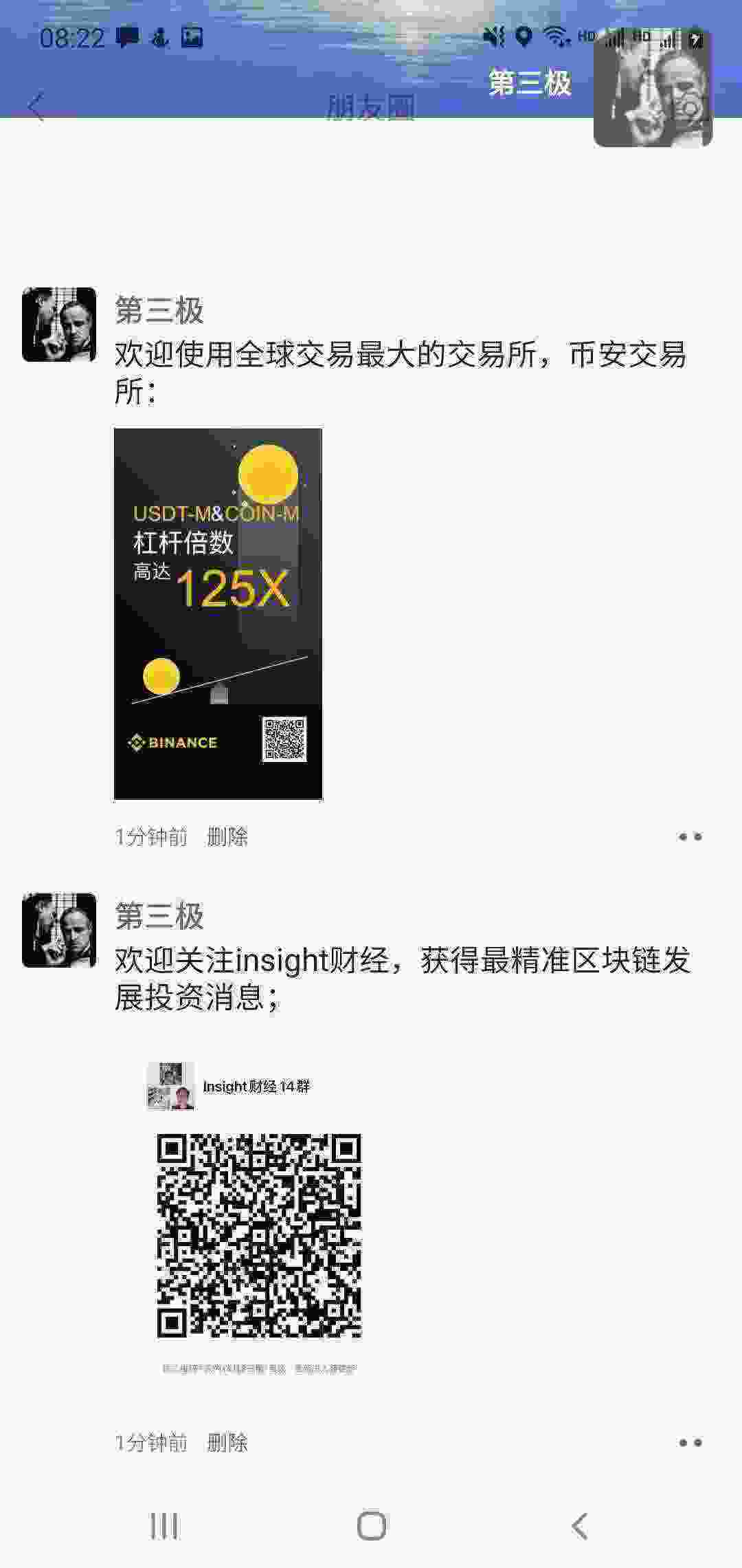 Screenshot_20210328-082227_WeChat.jpg