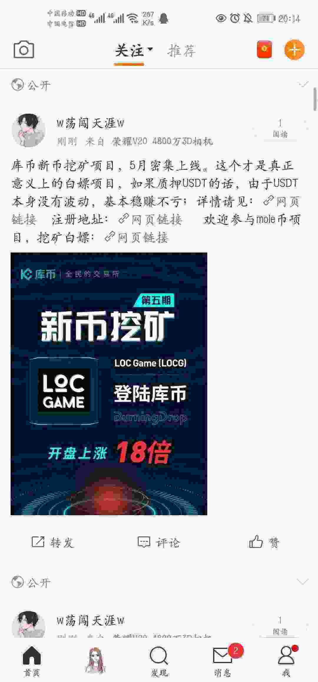Screenshot_20210514_201415_com.sina.weibo.jpg